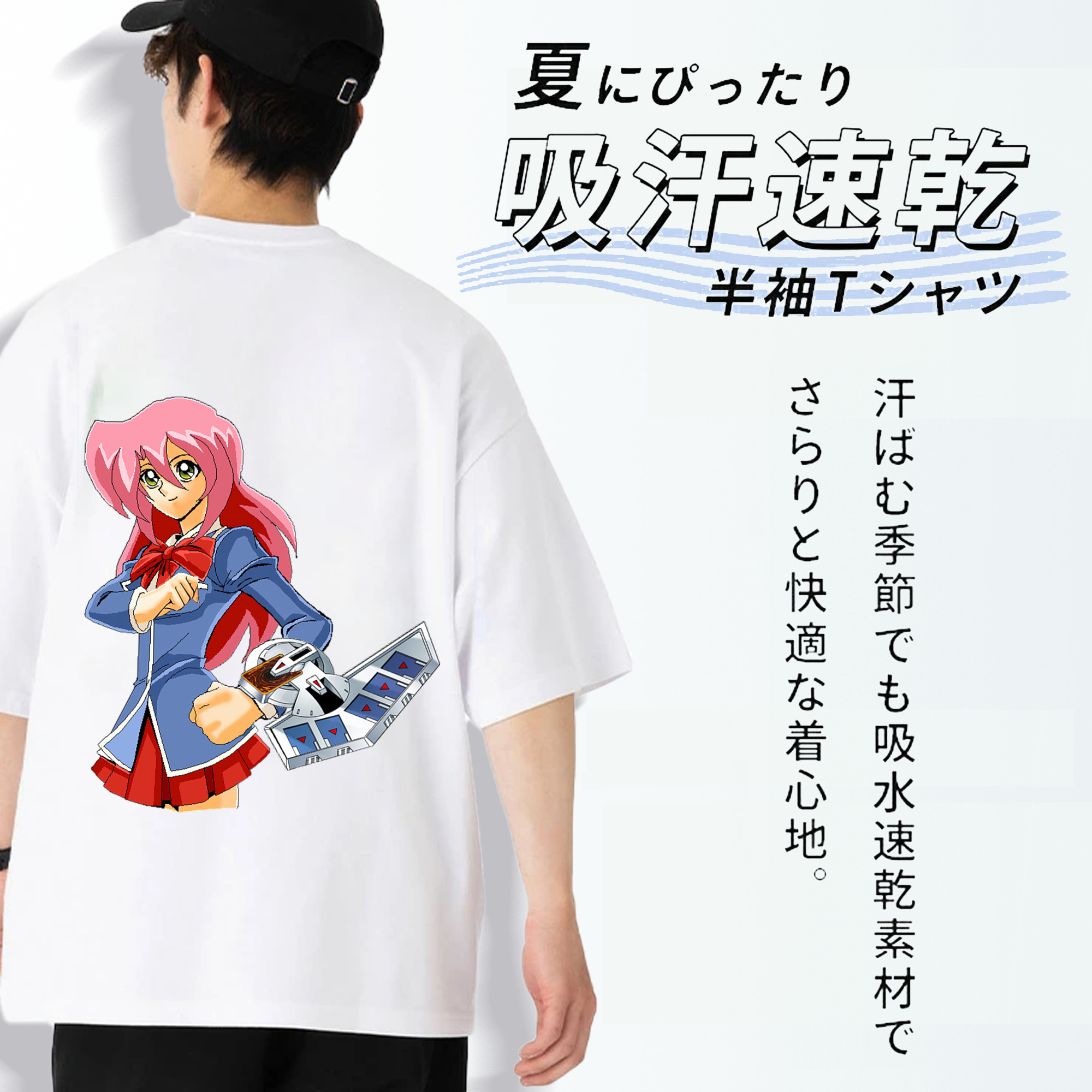 遊☆戯☆王 Yu-Gi-Oh! 綿100％ メンズ半袖Tシャツ（バックプリント） 通気性