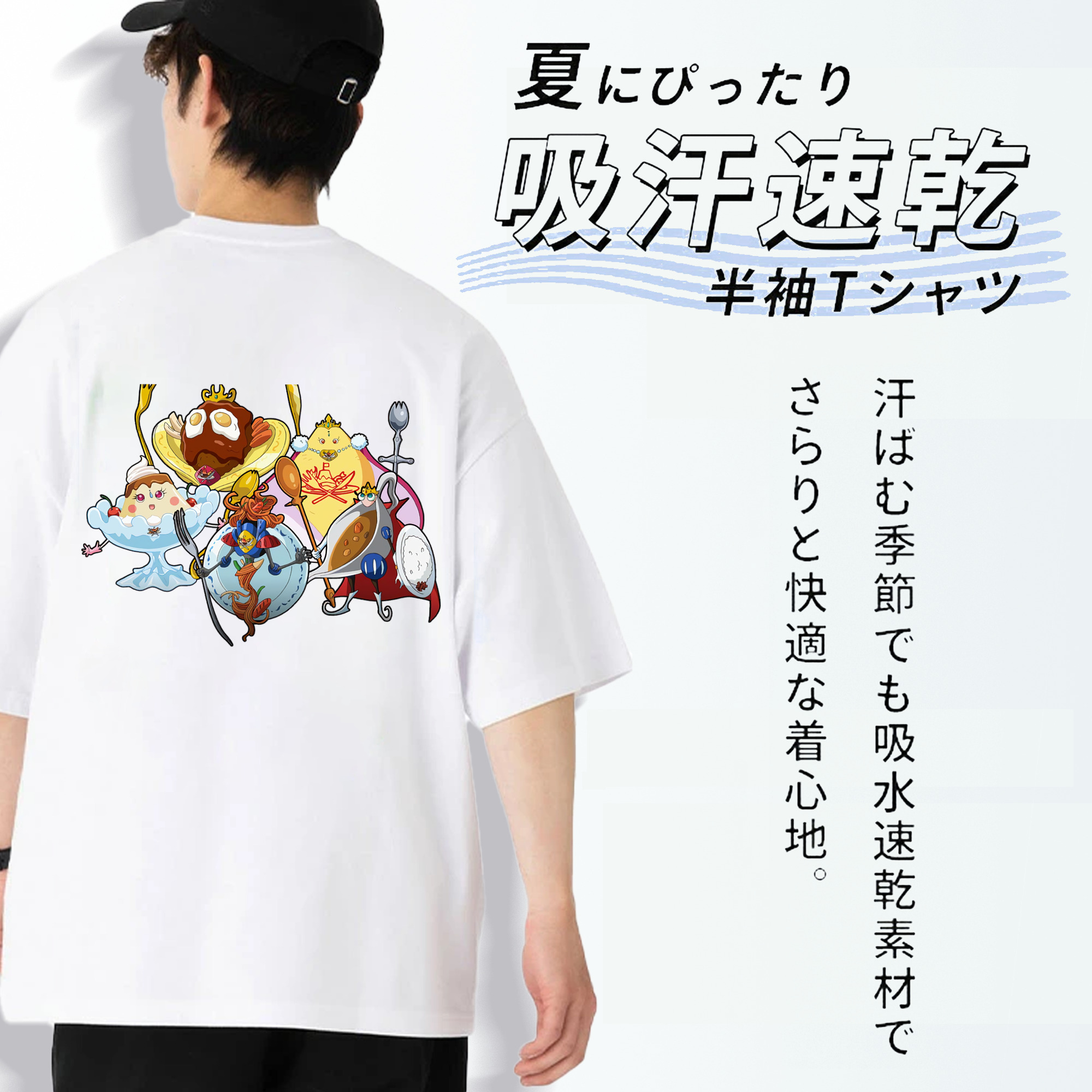 遊☆戯☆王 Yu-Gi-Oh! 綿100％ メンズ半袖Tシャツ（バックプリント） 通気性