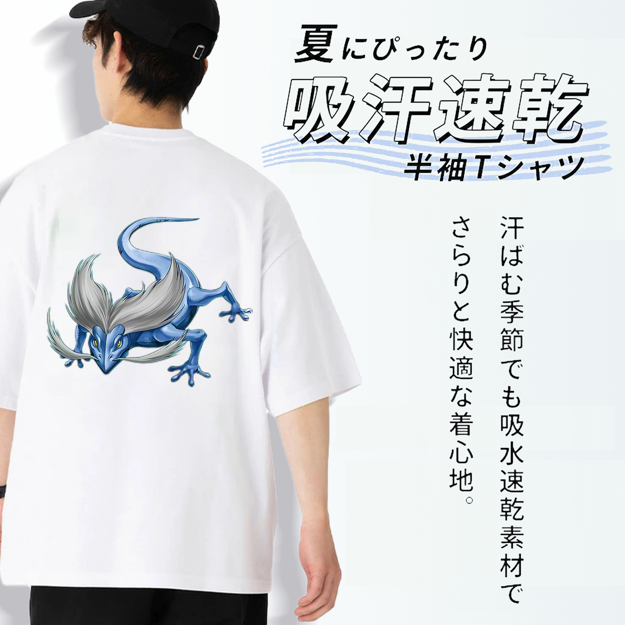 遊☆戯☆王 Yu-Gi-Oh! 綿100％ メンズ半袖Tシャツ（バックプリント） 通気性