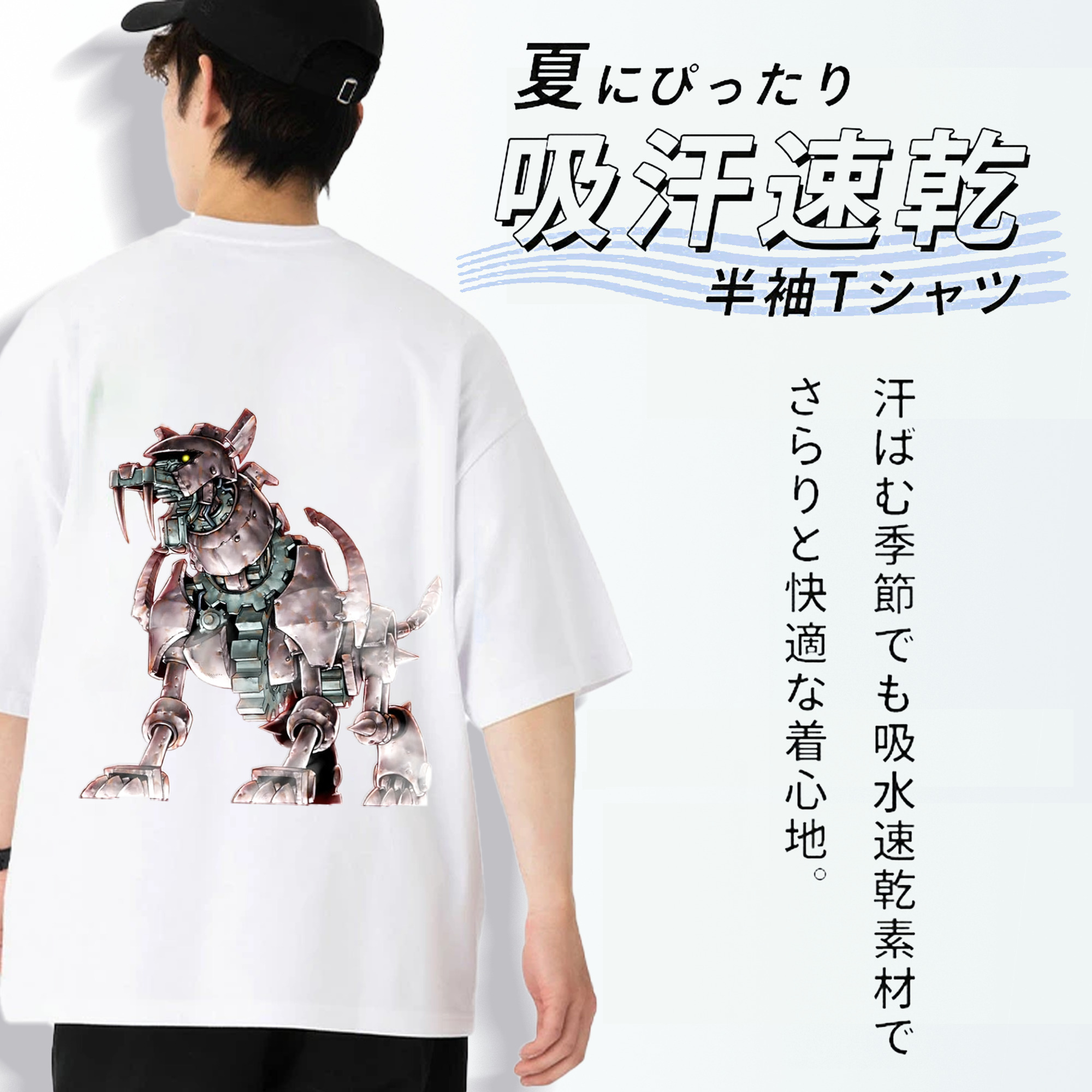 遊☆戯☆王 Yu-Gi-Oh! 綿100％ メンズ半袖Tシャツ（バックプリント） 通気性