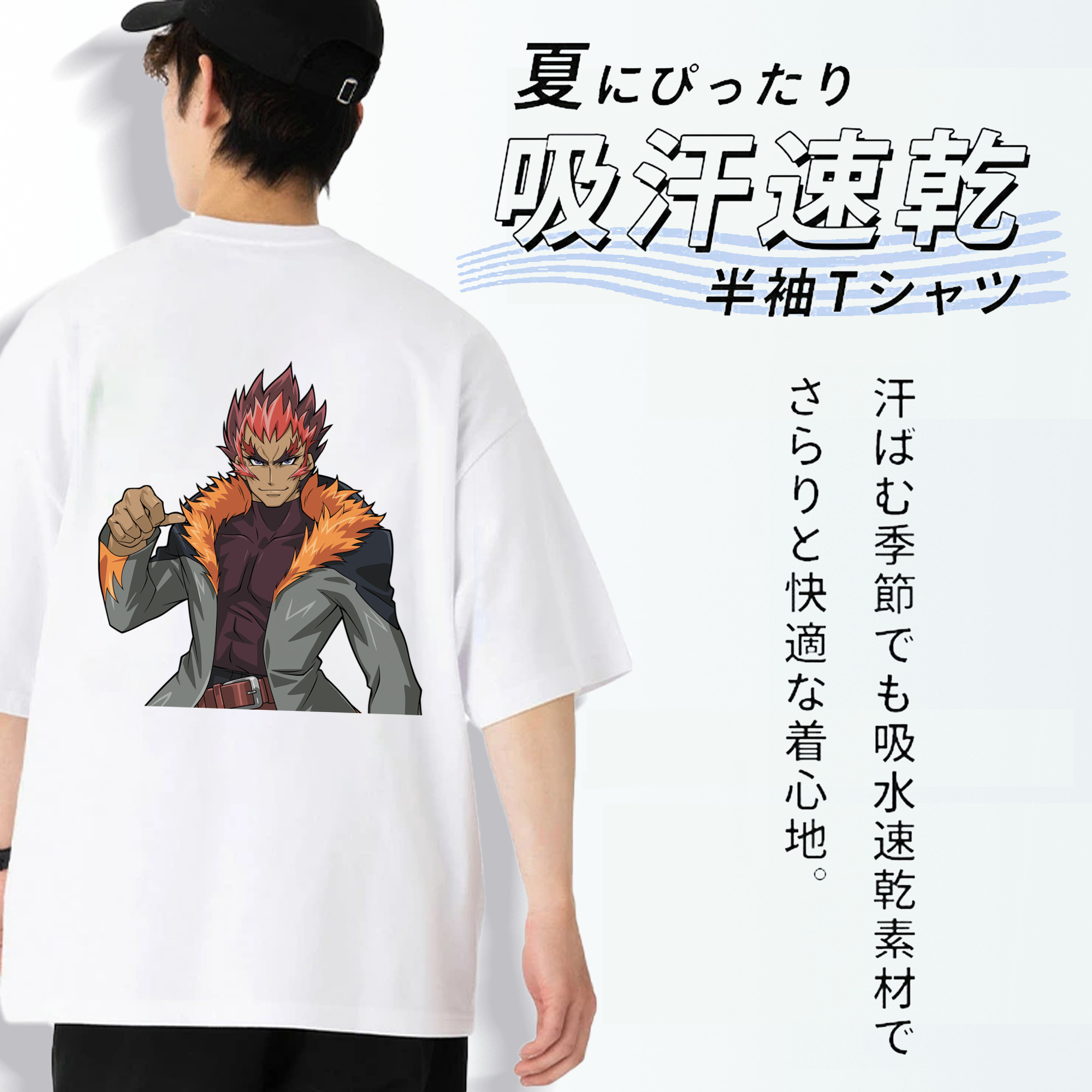 遊☆戯☆王 Yu-Gi-Oh! 綿100％ メンズ半袖Tシャツ（バックプリント） 通気性