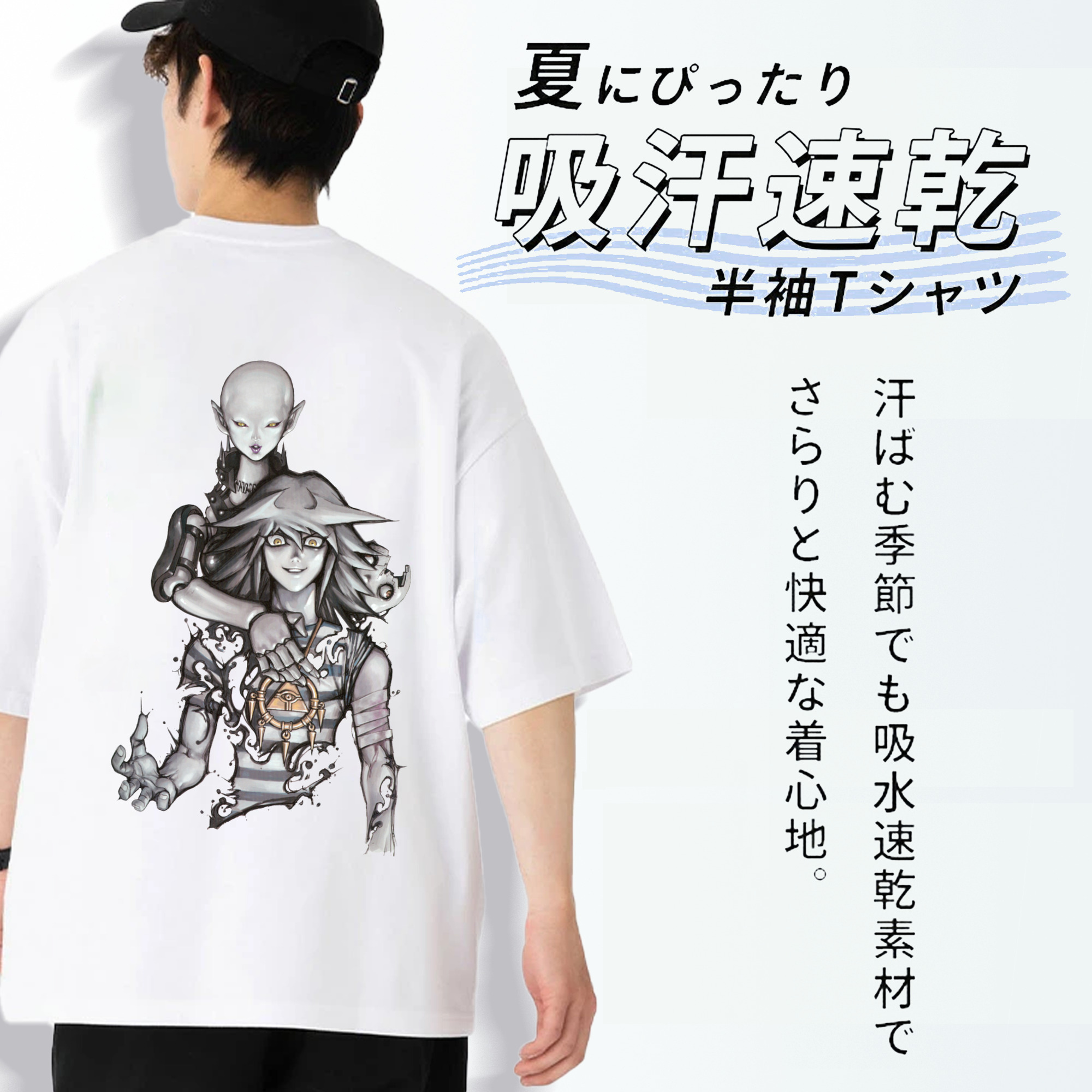 遊☆戯☆王 Yu-Gi-Oh! 綿100％ メンズ半袖Tシャツ（バックプリント） 通気性