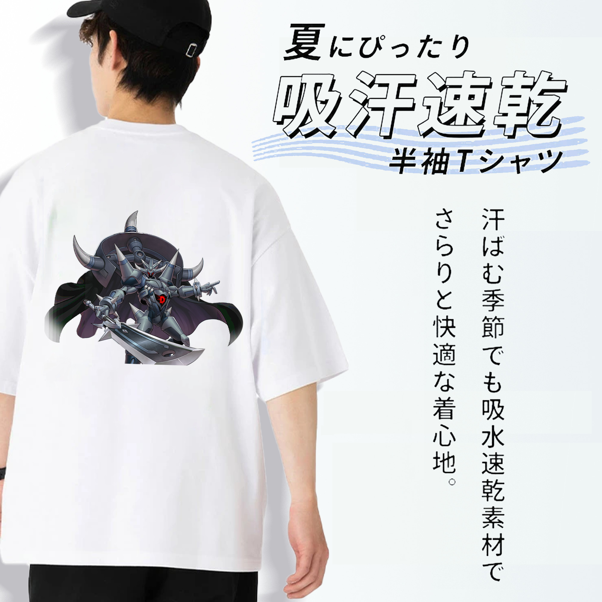 遊☆戯☆王 Yu-Gi-Oh! 綿100％ メンズ半袖Tシャツ（バックプリント） 通気性
