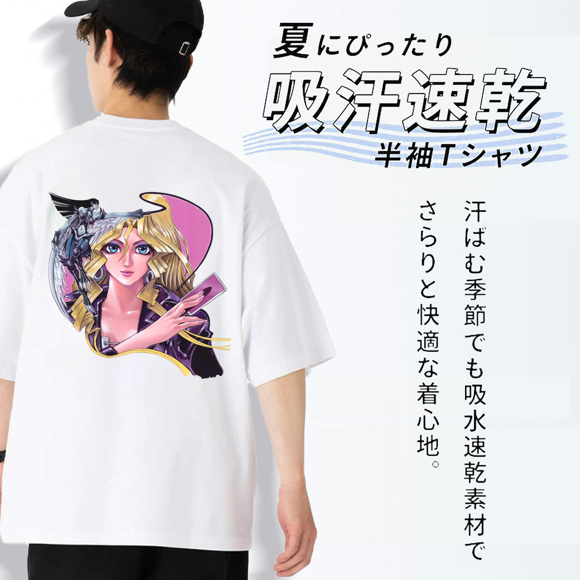 遊☆戯☆王 Yu-Gi-Oh! 綿100％ メンズ半袖Tシャツ（バックプリント） 通気性