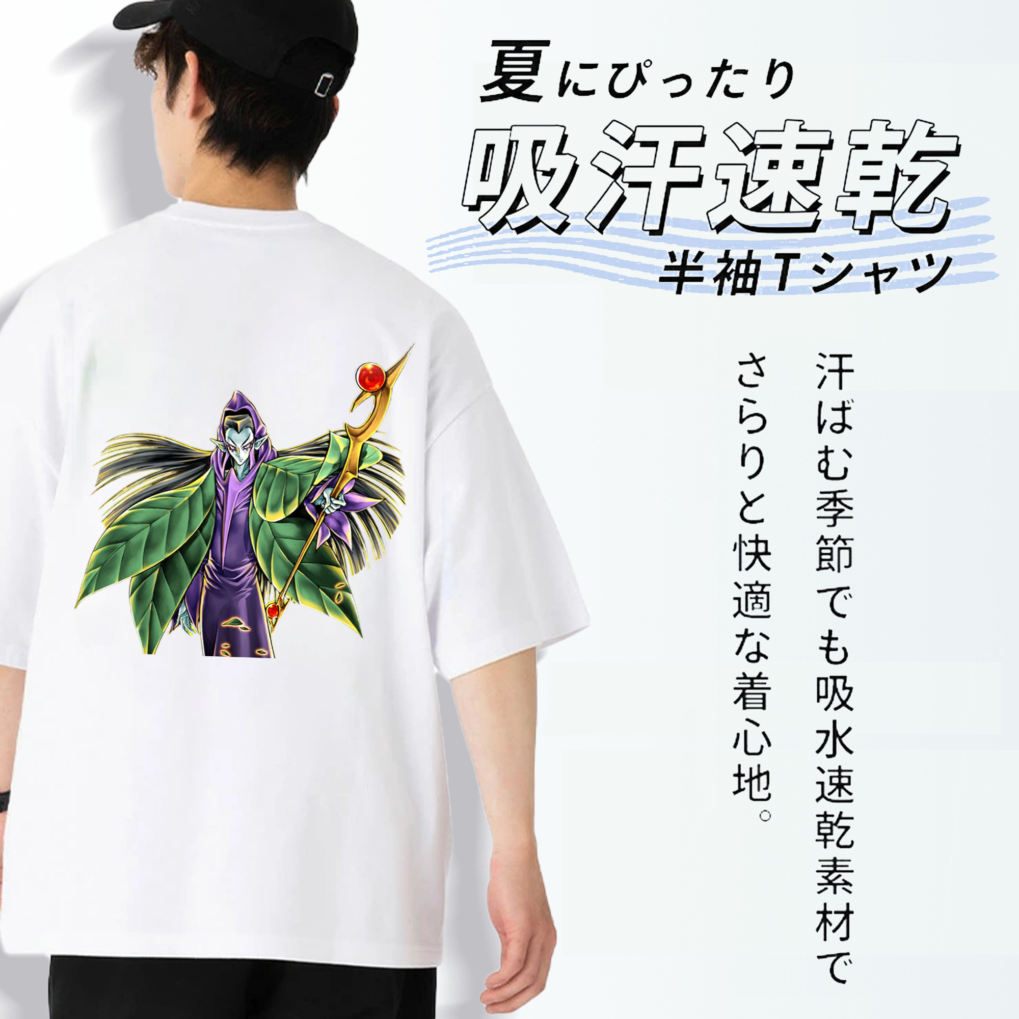 遊☆戯☆王 Yu-Gi-Oh! 綿100％ メンズ半袖Tシャツ（バックプリント） 通気性