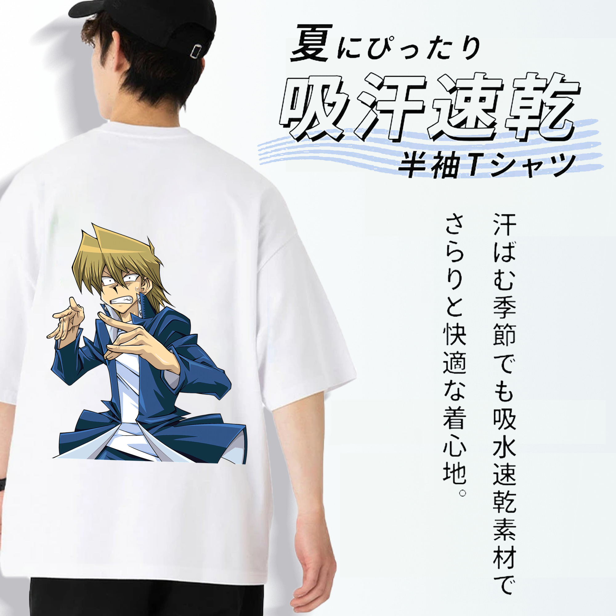 遊☆戯☆王 Yu-Gi-Oh! 綿100％ メンズ半袖Tシャツ（バックプリント） 通気性