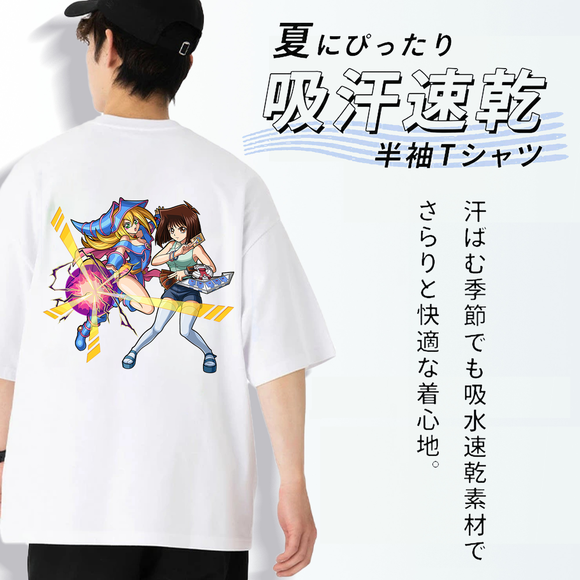 遊☆戯☆王 Yu-Gi-Oh! 綿100％ メンズ半袖Tシャツ（バックプリント） 通気性