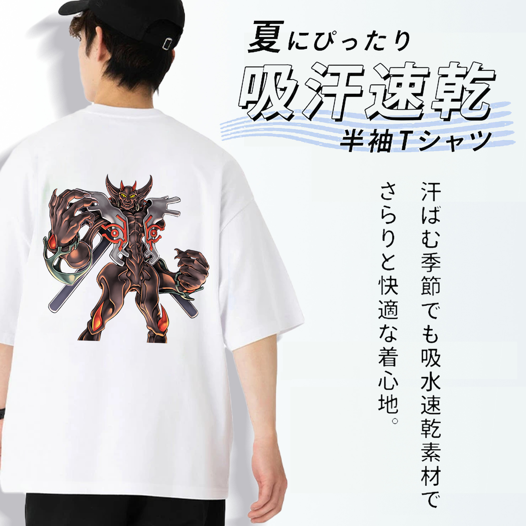 遊☆戯☆王 Yu-Gi-Oh! 綿100％ メンズ半袖Tシャツ（バックプリント） 通気性