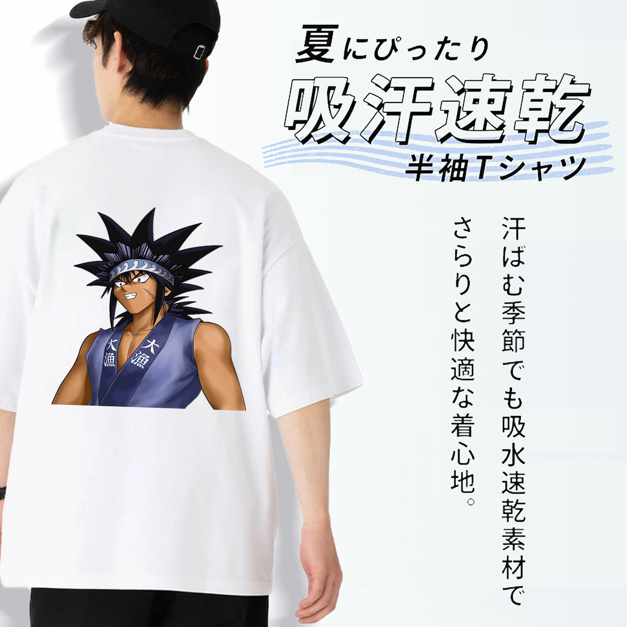 遊☆戯☆王 Yu-Gi-Oh! 綿100％ メンズ半袖Tシャツ（バックプリント） 通気性