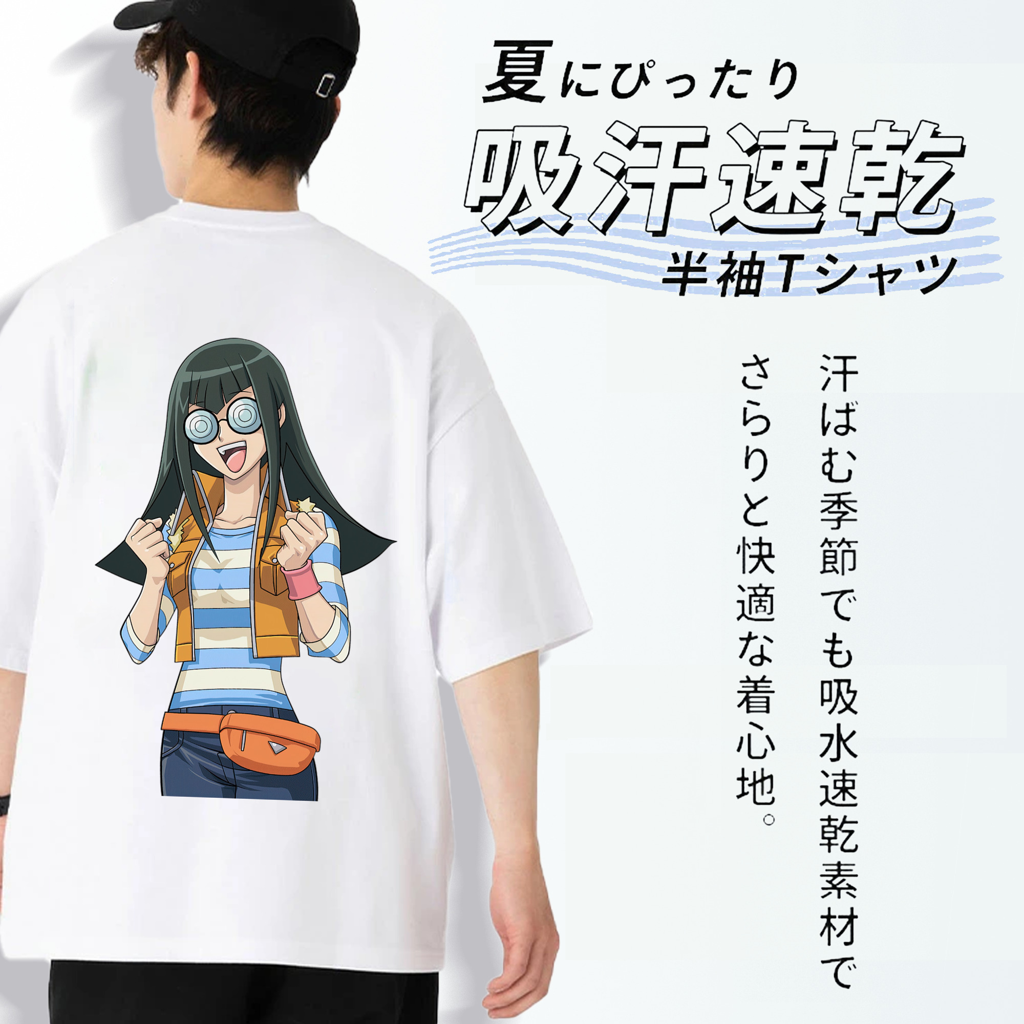 遊☆戯☆王 Yu-Gi-Oh! 綿100％ メンズ半袖Tシャツ（バックプリント） 通気性