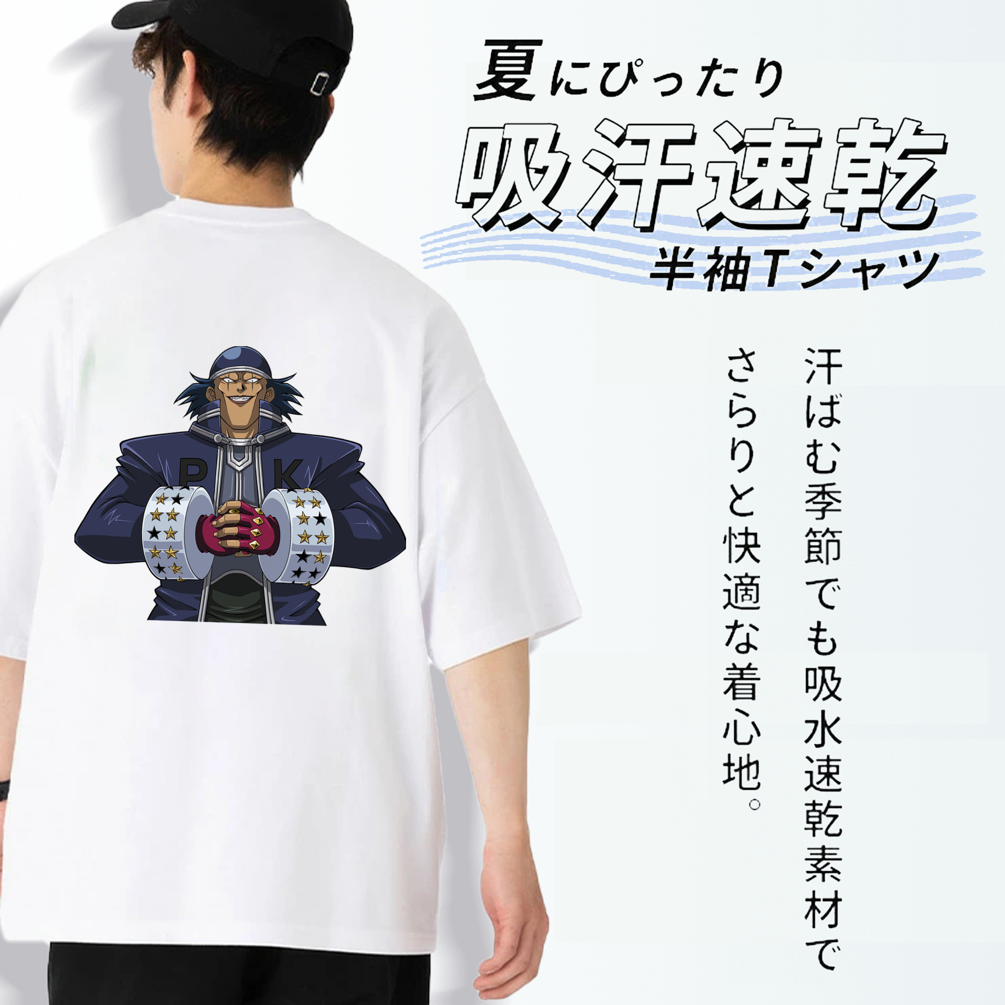 遊☆戯☆王 Yu-Gi-Oh! 綿100％ メンズ半袖Tシャツ（バックプリント） 通気性