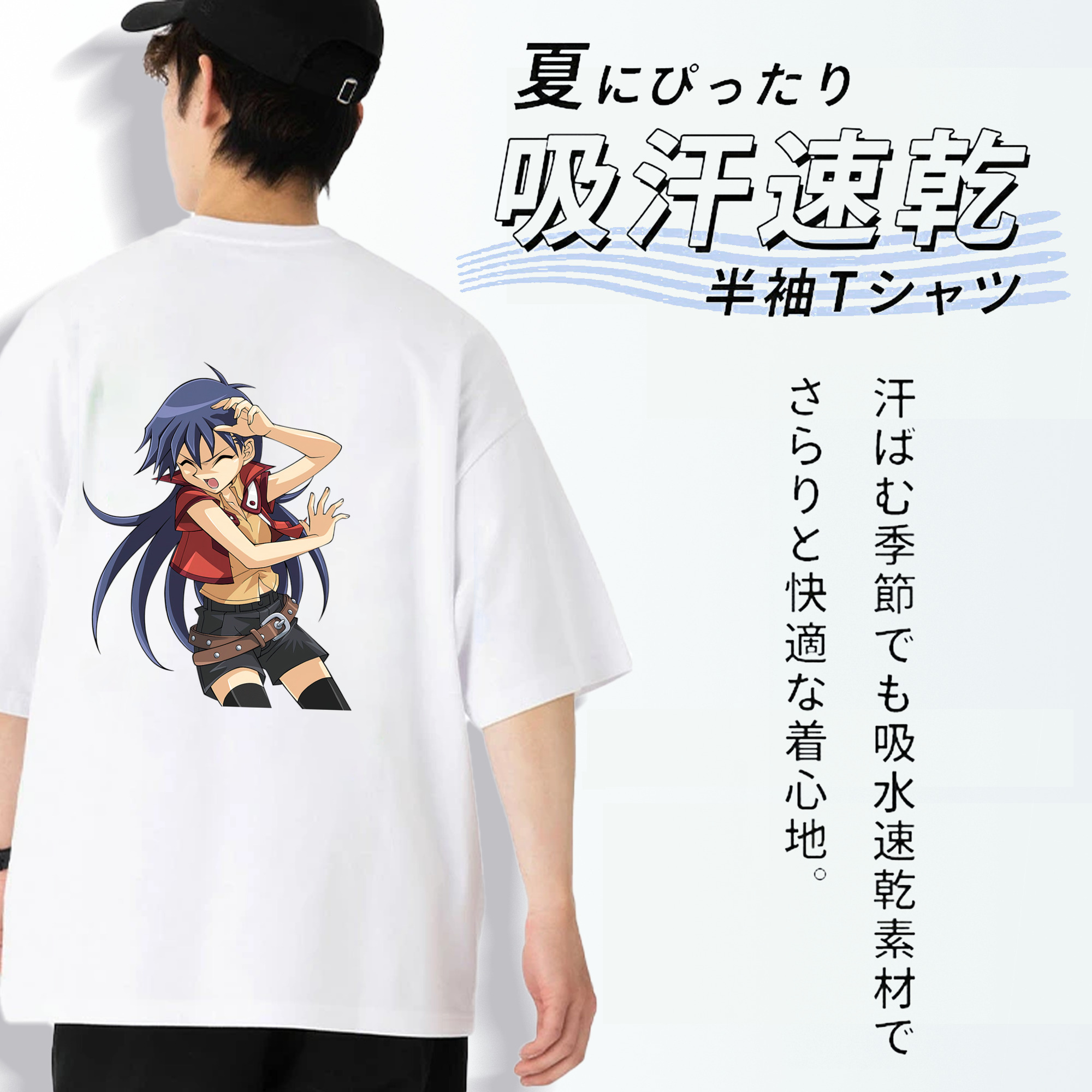 遊☆戯☆王 Yu-Gi-Oh! 綿100％ メンズ半袖Tシャツ（バックプリント） 通気性