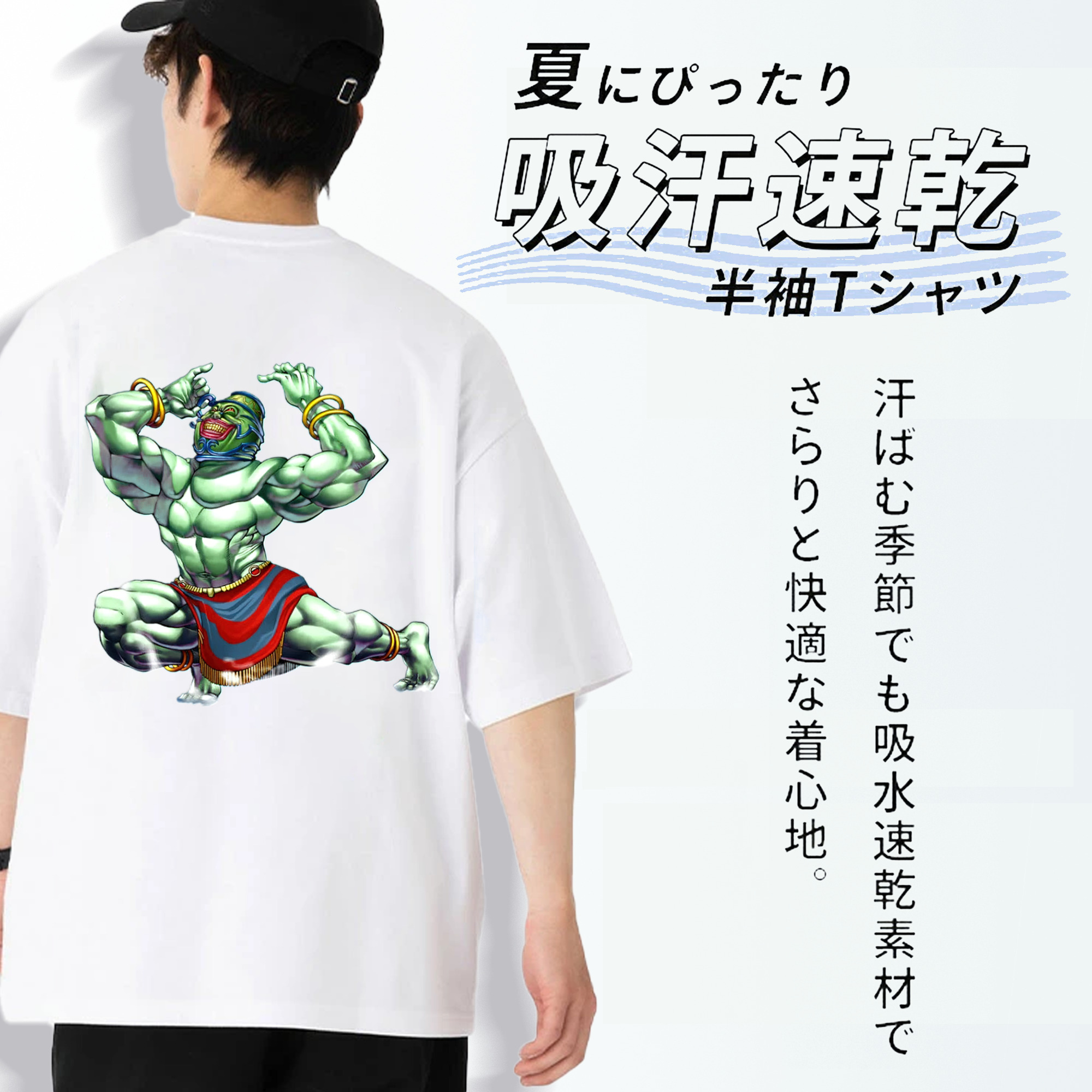 遊☆戯☆王 Yu-Gi-Oh! 綿100％ メンズ半袖Tシャツ（バックプリント） 通気性