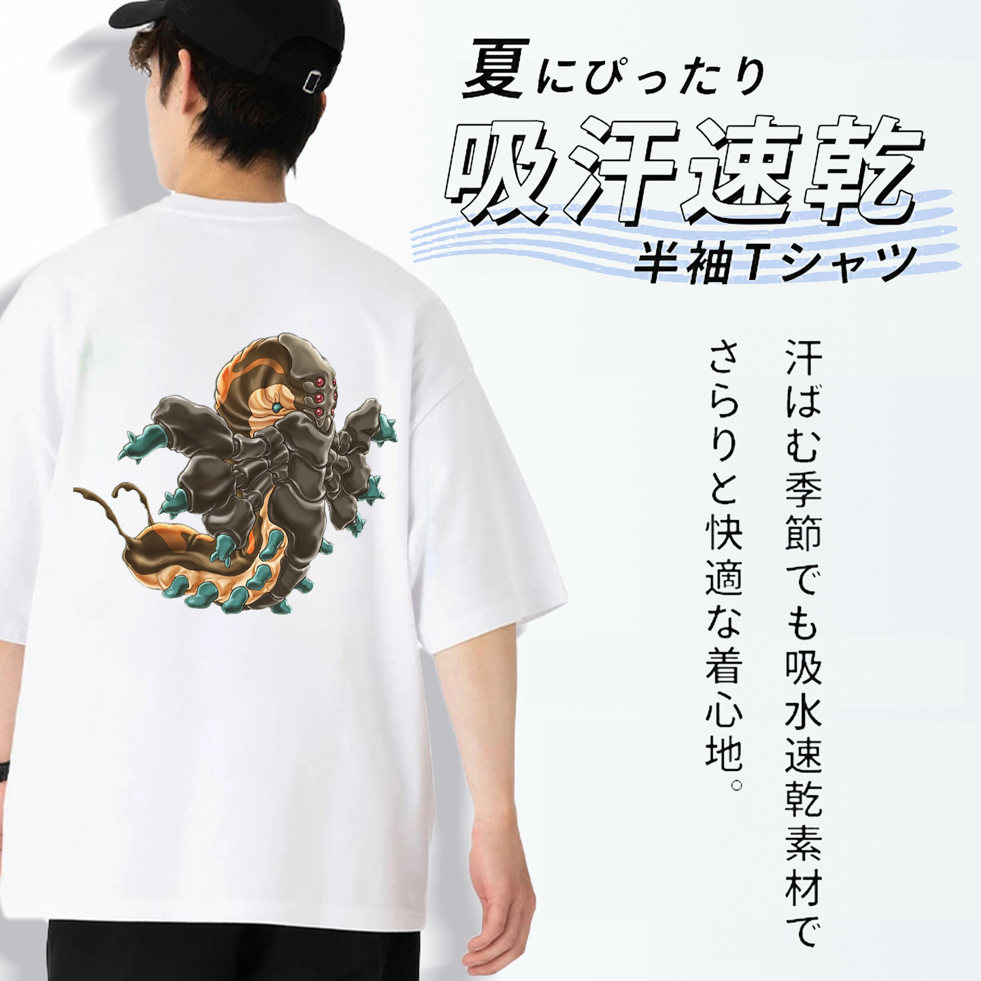 遊☆戯☆王 Yu-Gi-Oh! 綿100％ メンズ半袖Tシャツ（バックプリント） 通気性