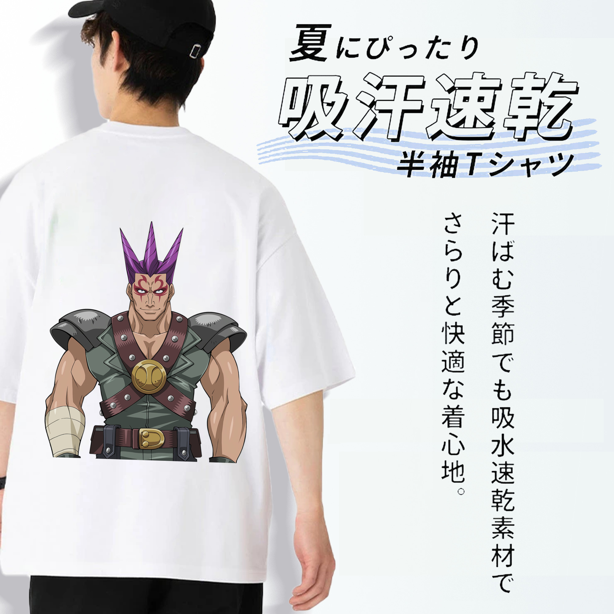 遊☆戯☆王 Yu-Gi-Oh! 綿100％ メンズ半袖Tシャツ（バックプリント） 通気性