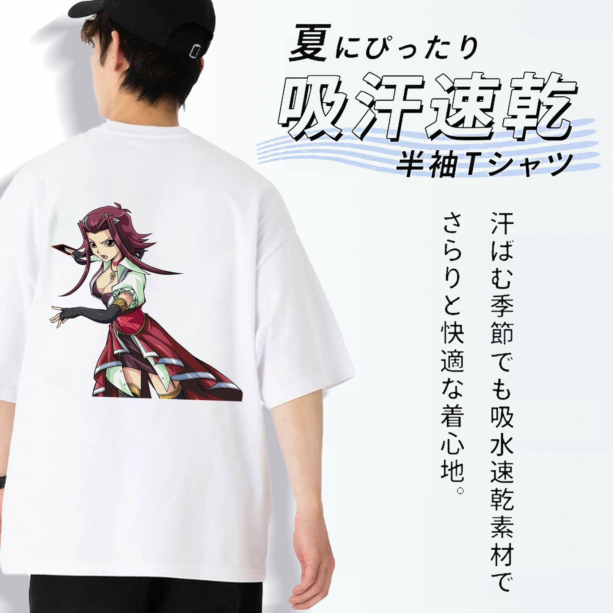 遊☆戯☆王 Yu-Gi-Oh! 綿100％ メンズ半袖Tシャツ（バックプリント） 通気性