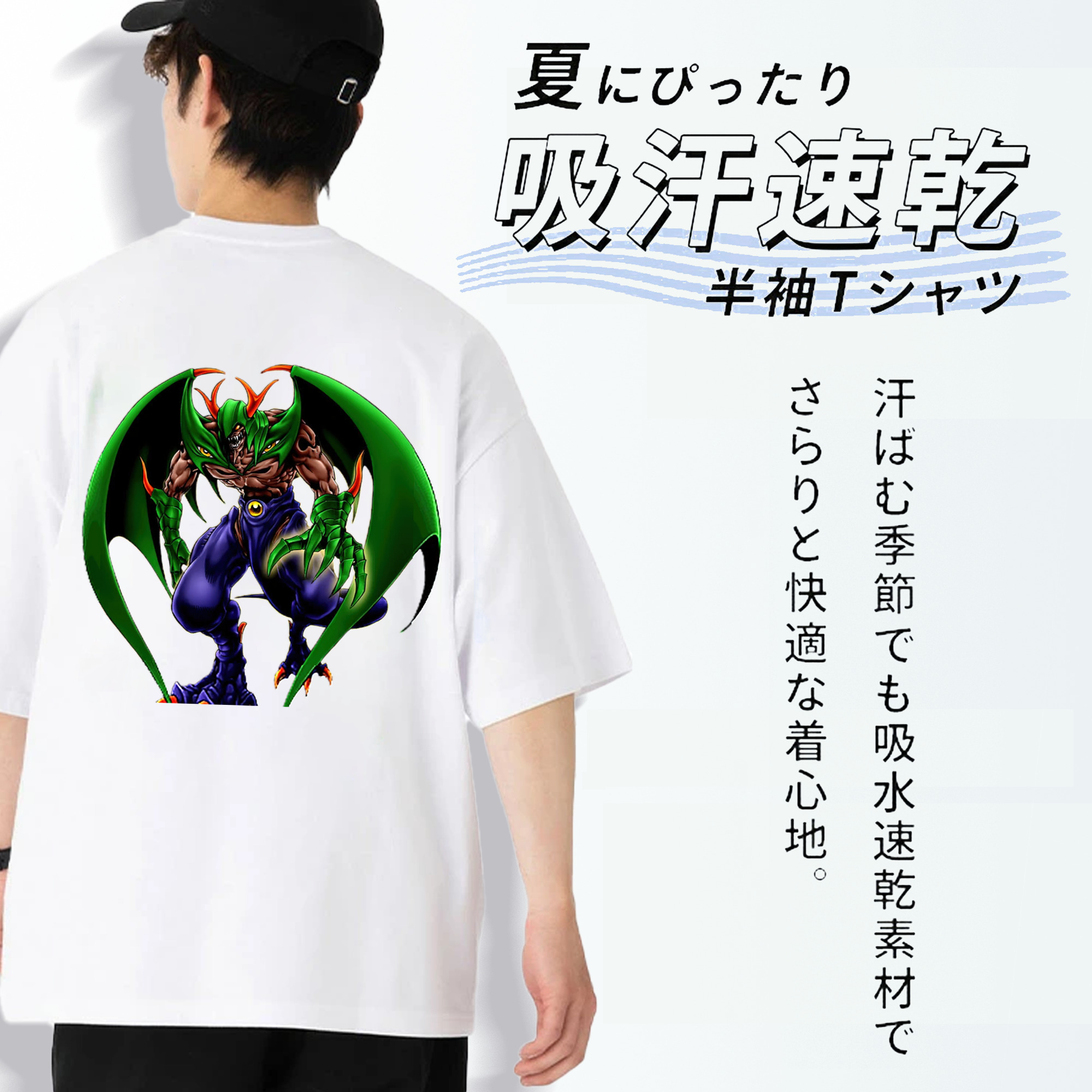 遊☆戯☆王 Yu-Gi-Oh! 綿100％ メンズ半袖Tシャツ（バックプリント） 通気性
