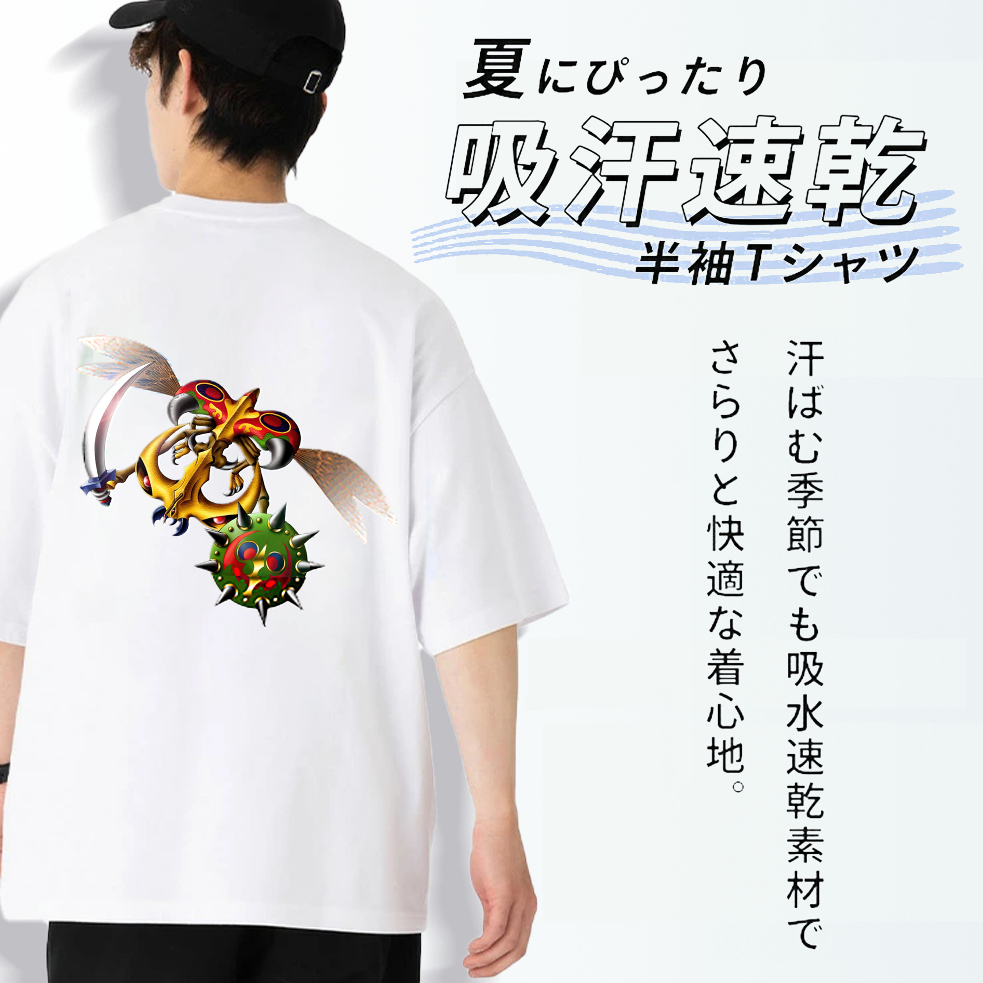 遊☆戯☆王 Yu-Gi-Oh! 綿100％ メンズ半袖Tシャツ（バックプリント） 通気性