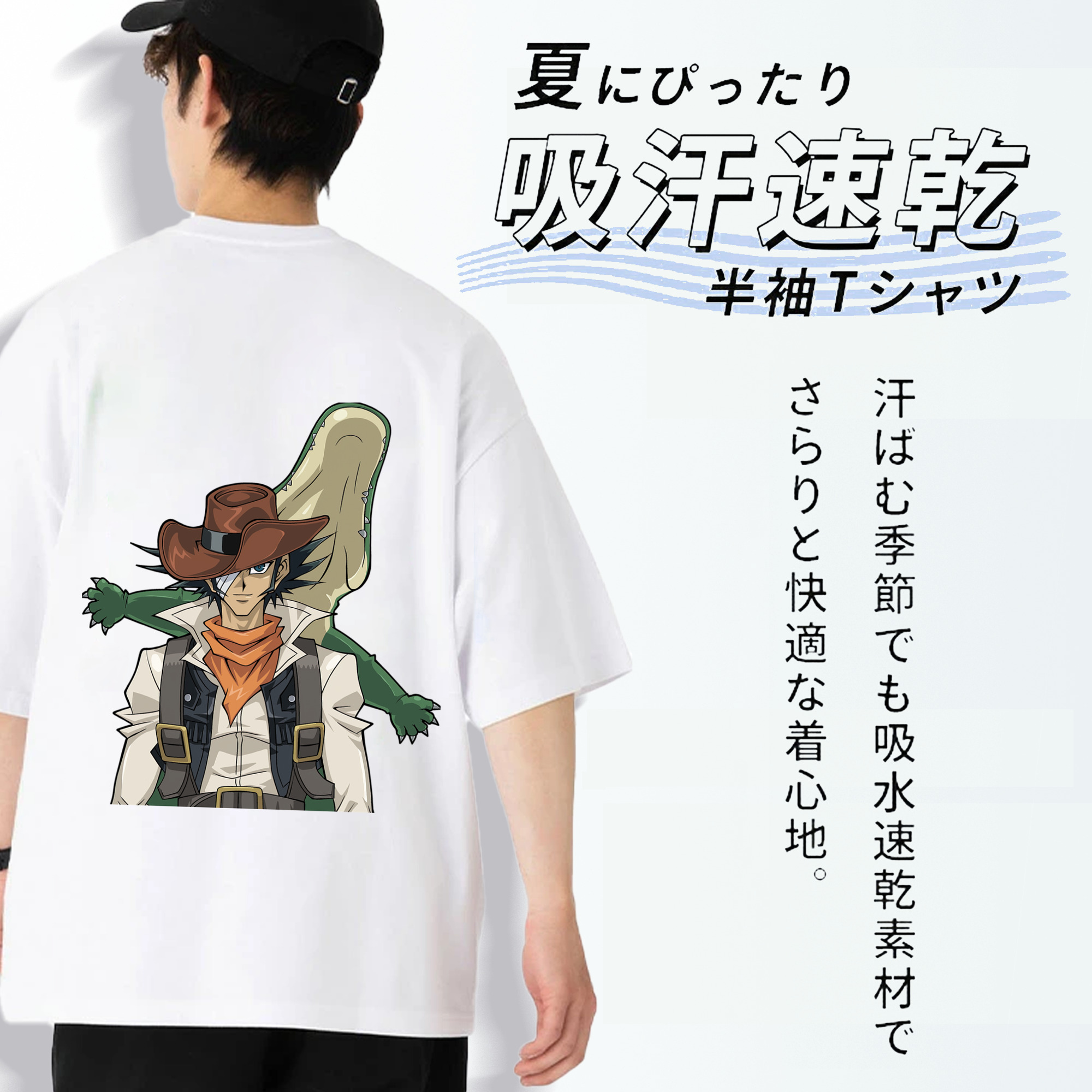 遊☆戯☆王 Yu-Gi-Oh! 綿100％ メンズ半袖Tシャツ（バックプリント） 通気性