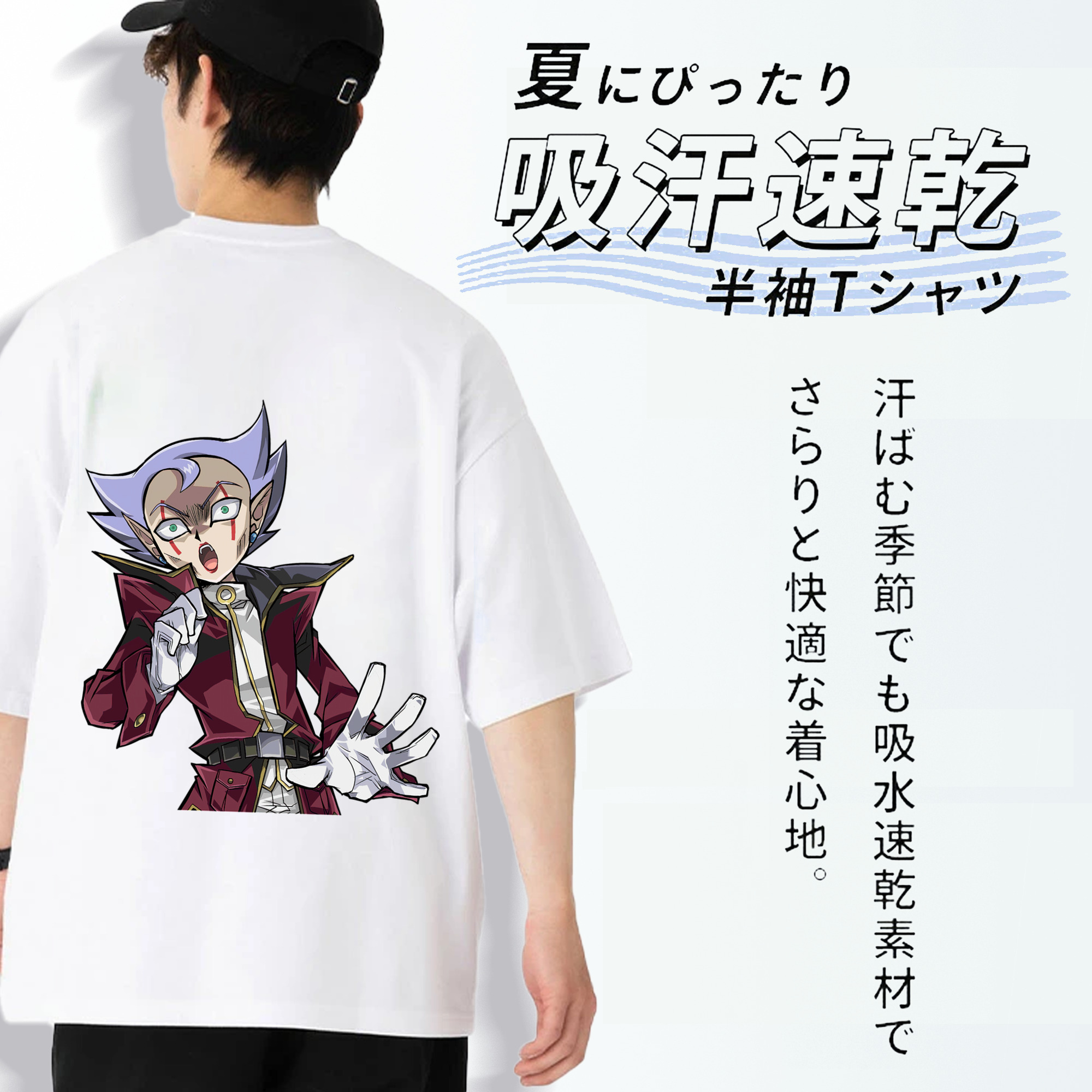 遊☆戯☆王 Yu-Gi-Oh! 綿100％ メンズ半袖Tシャツ（バックプリント） 通気性