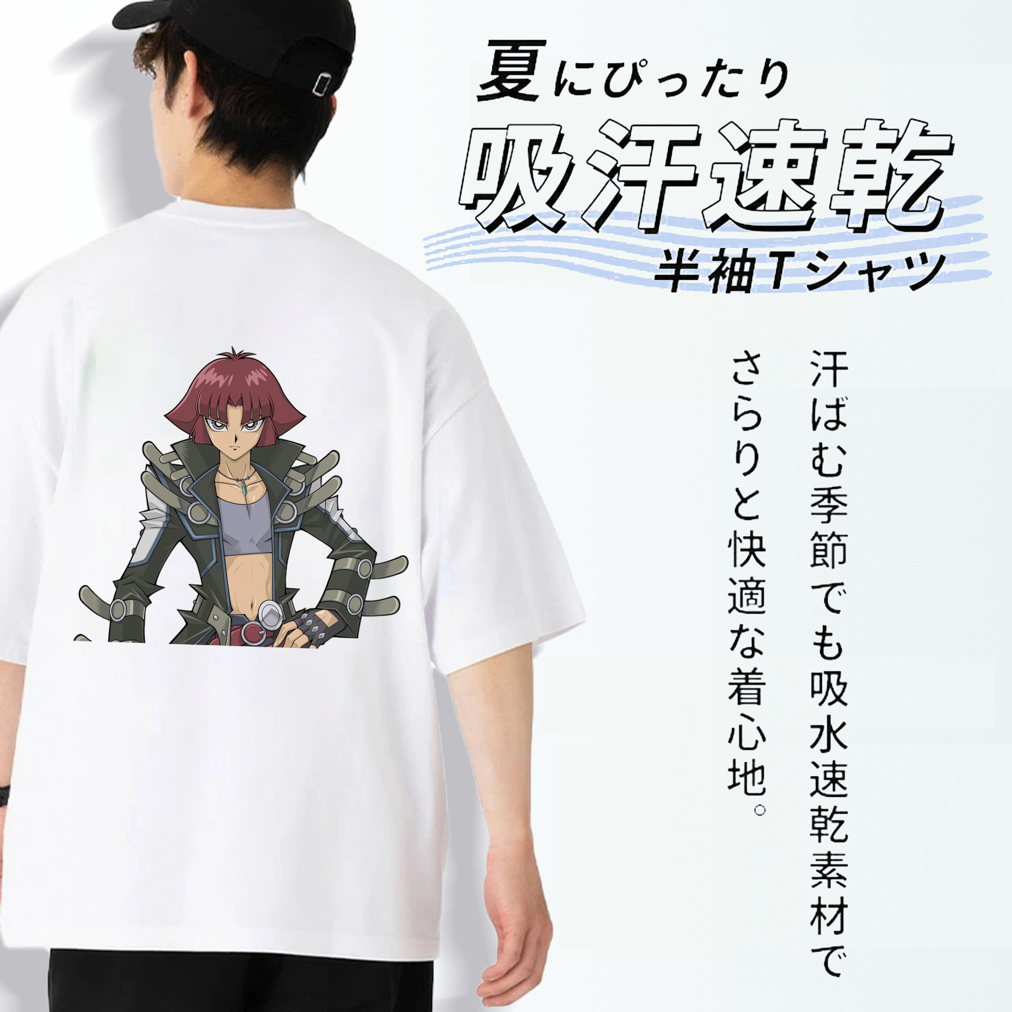 遊☆戯☆王 Yu-Gi-Oh! 綿100％ メンズ半袖Tシャツ（バックプリント） 通気性