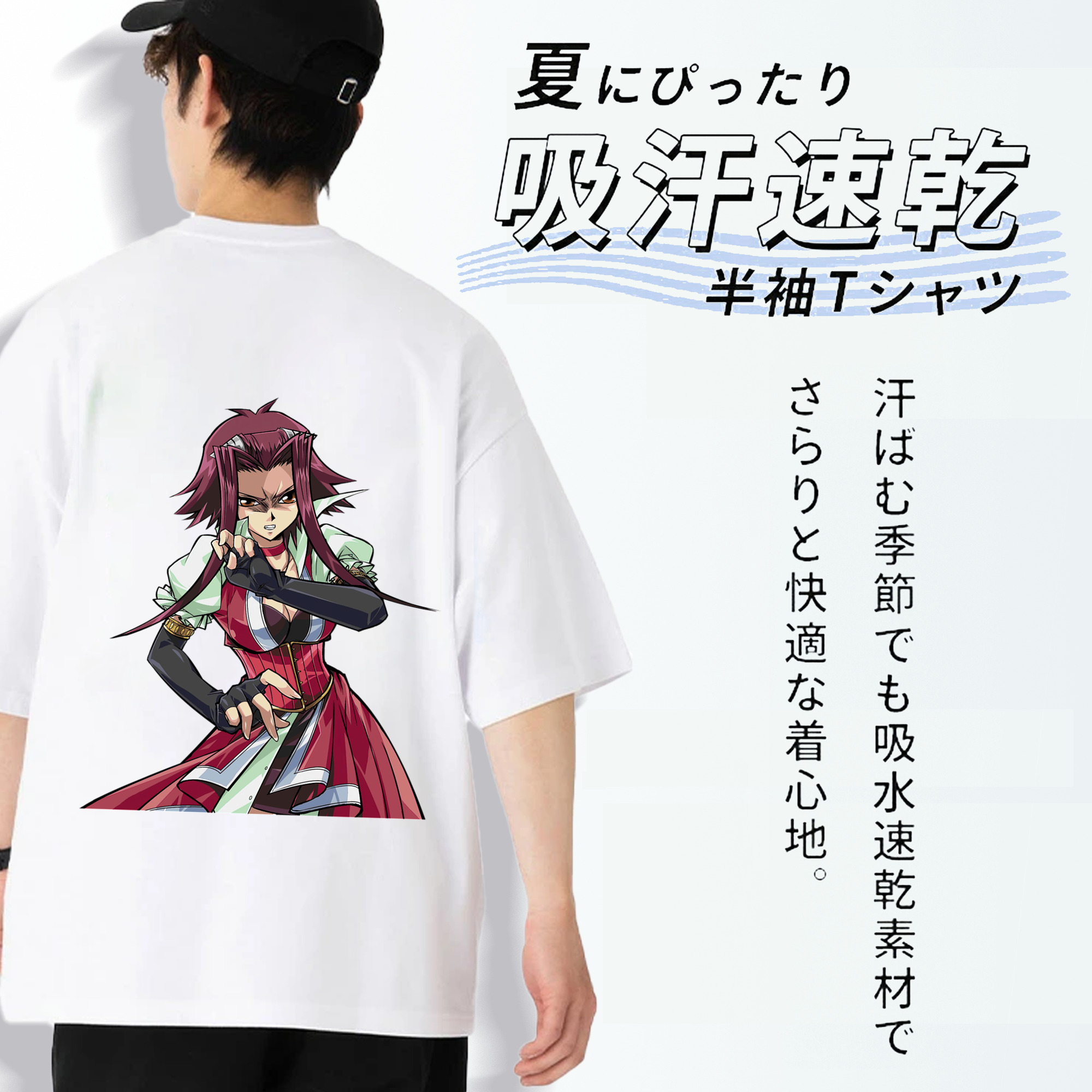 遊☆戯☆王 Yu-Gi-Oh! 綿100％ メンズ半袖Tシャツ（バックプリント） 通気性
