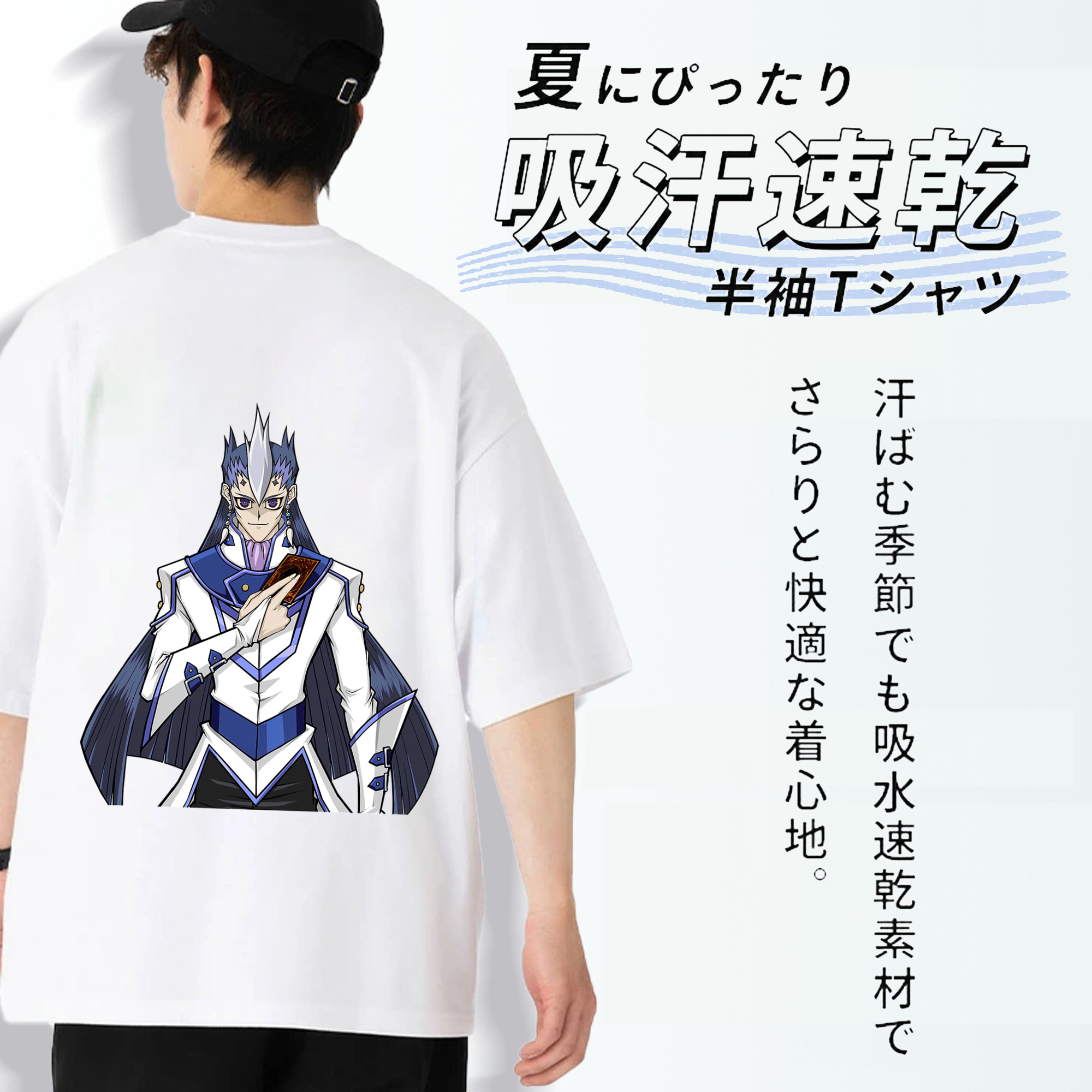 遊☆戯☆王 Yu-Gi-Oh! 綿100％ メンズ半袖Tシャツ（バックプリント） 通気性