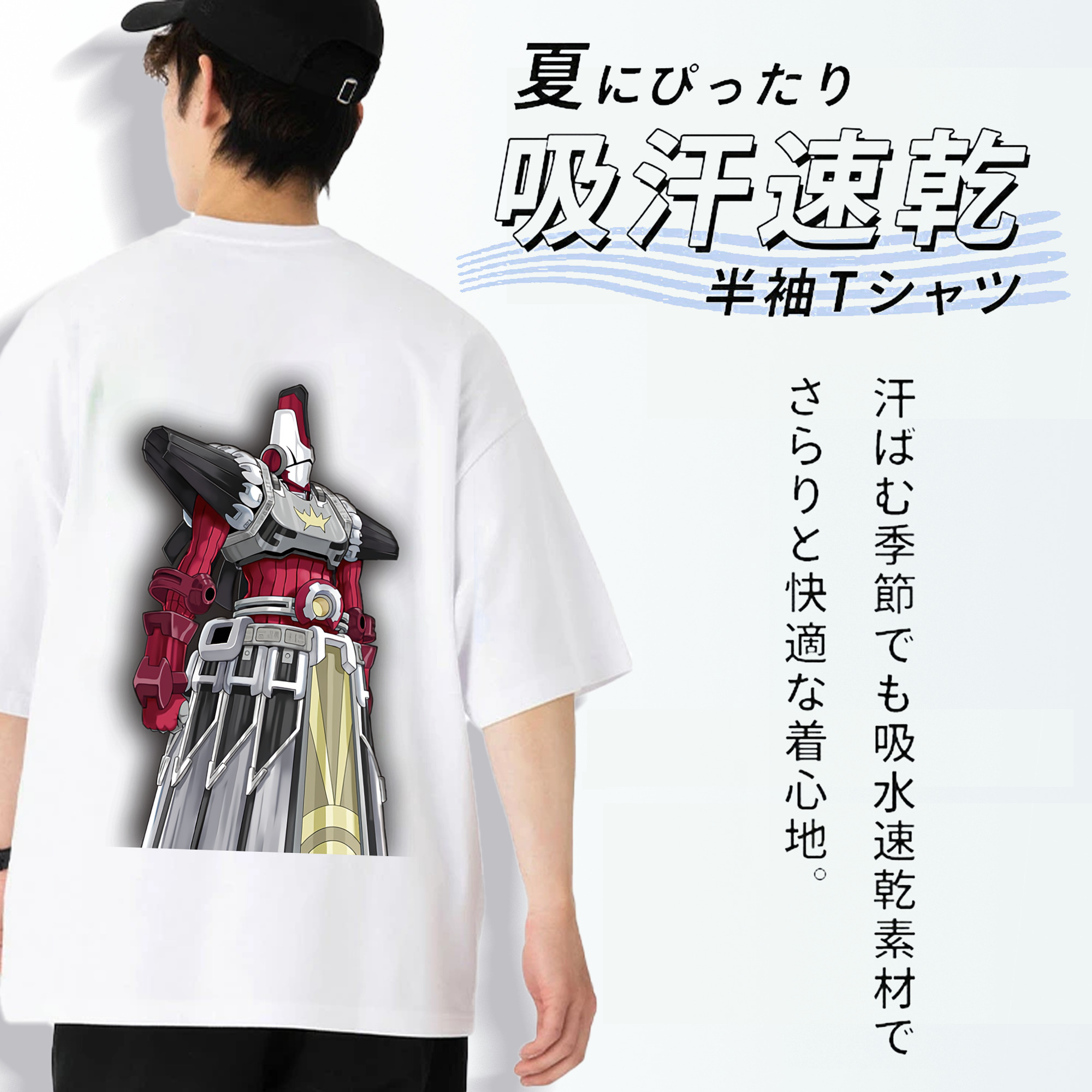 遊☆戯☆王 Yu-Gi-Oh! 綿100％ メンズ半袖Tシャツ（バックプリント） 通気性