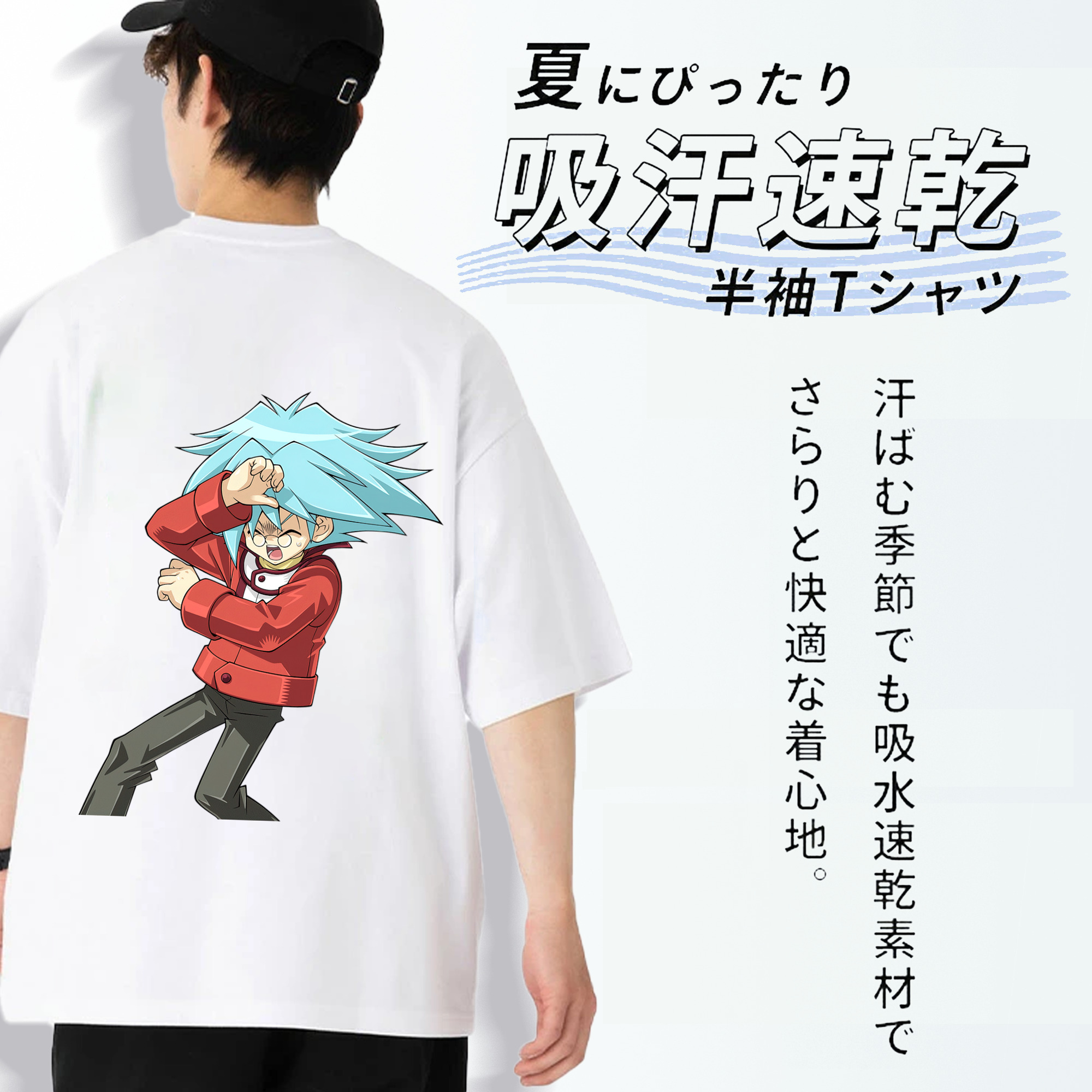遊☆戯☆王 Yu-Gi-Oh! 綿100％ メンズ半袖Tシャツ（バックプリント） 通気性