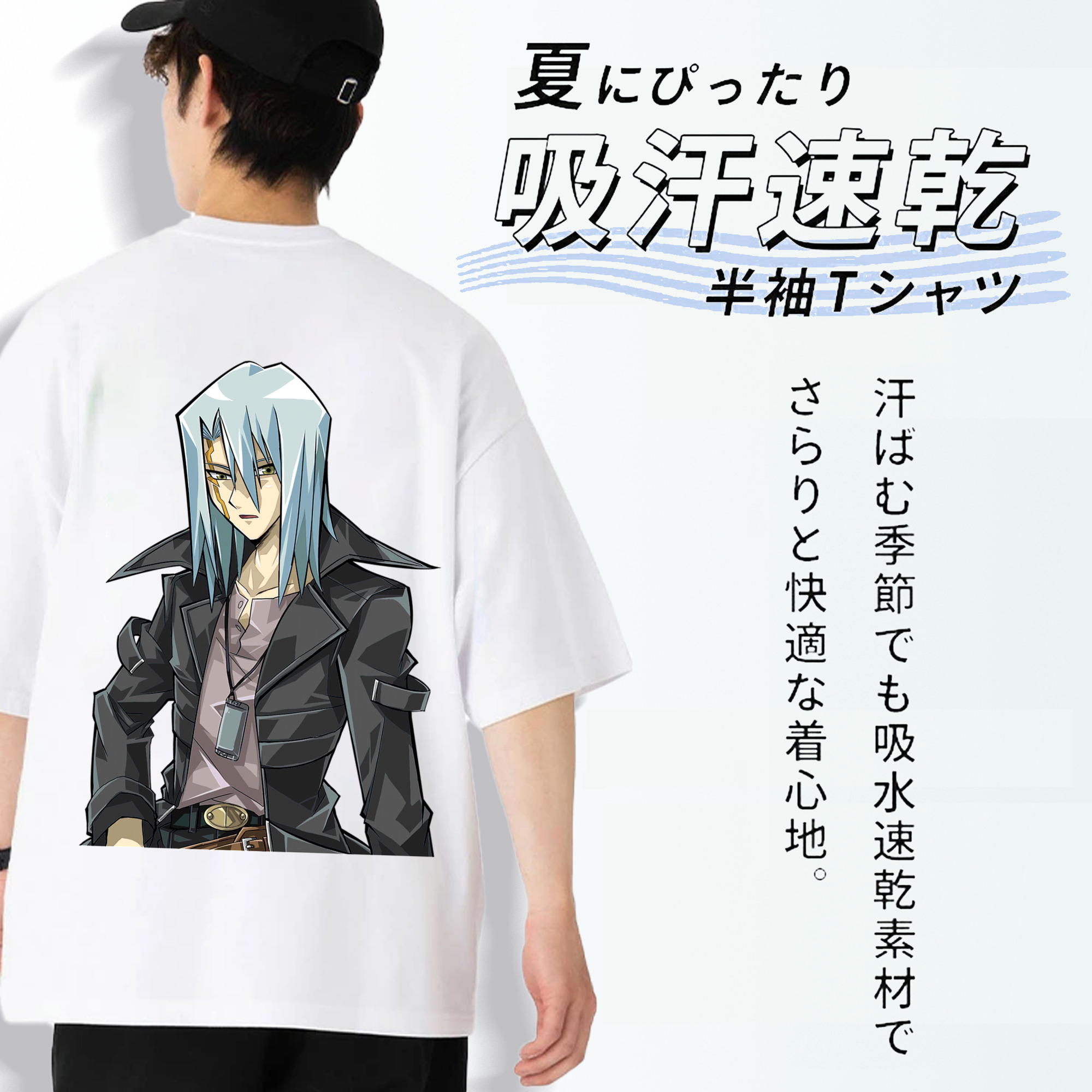 遊☆戯☆王 Yu-Gi-Oh! 綿100％ メンズ半袖Tシャツ（バックプリント） 通気性