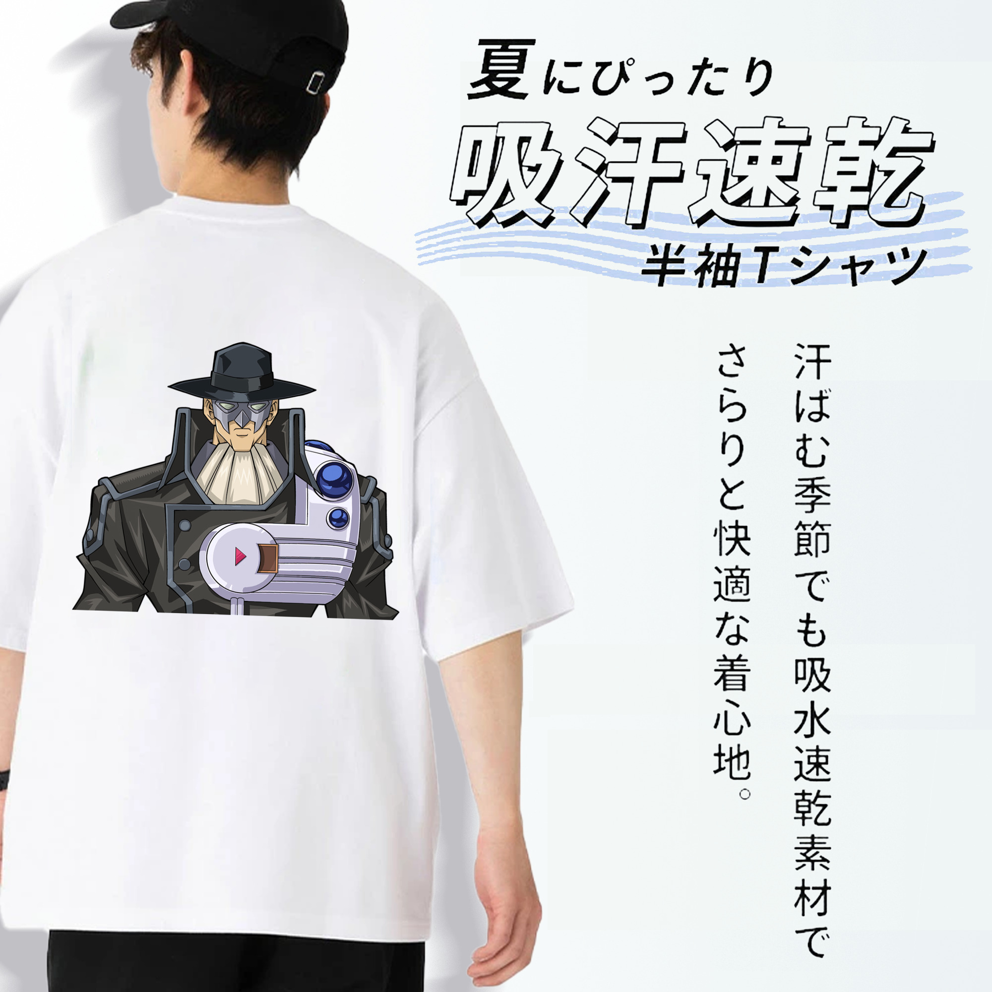 遊☆戯☆王 Yu-Gi-Oh! 綿100％ メンズ半袖Tシャツ（バックプリント） 通気性