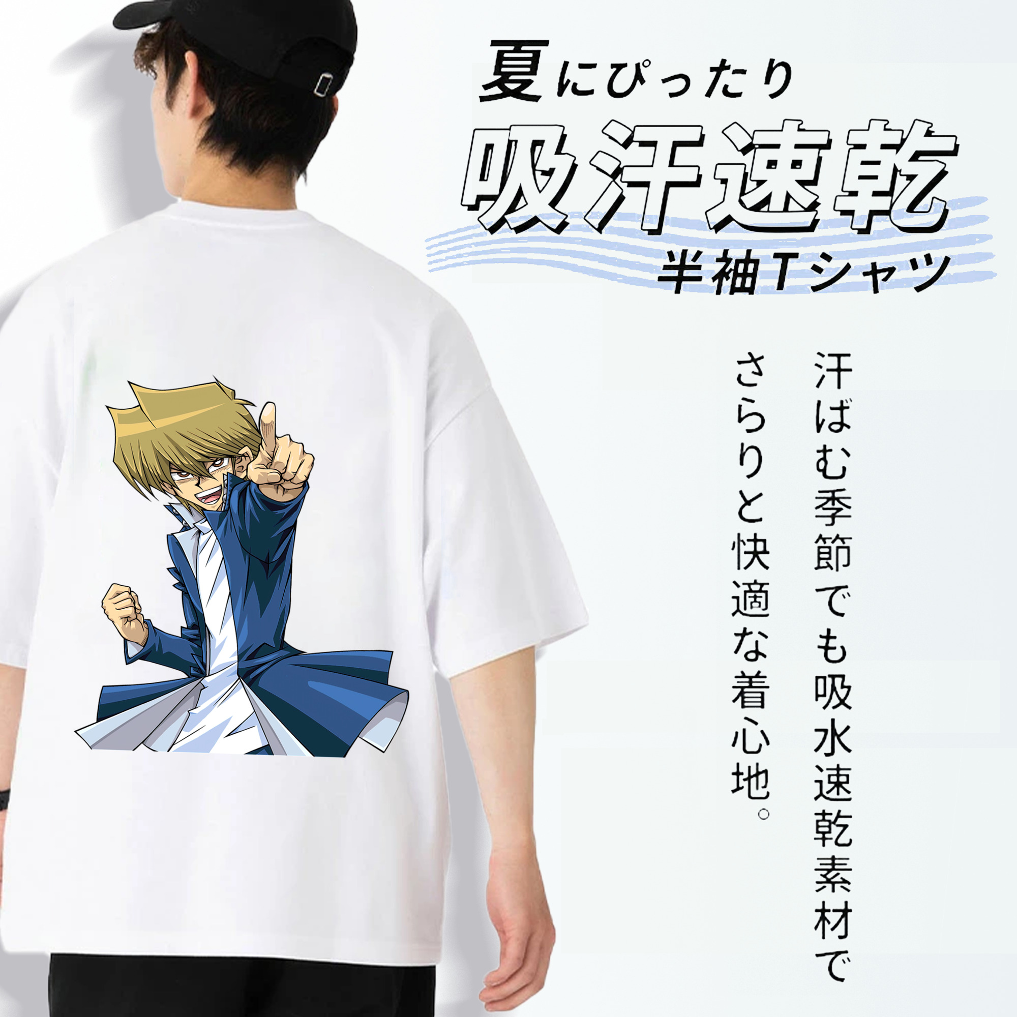 遊☆戯☆王 Yu-Gi-Oh! 綿100％ メンズ半袖Tシャツ（バックプリント） 通気性