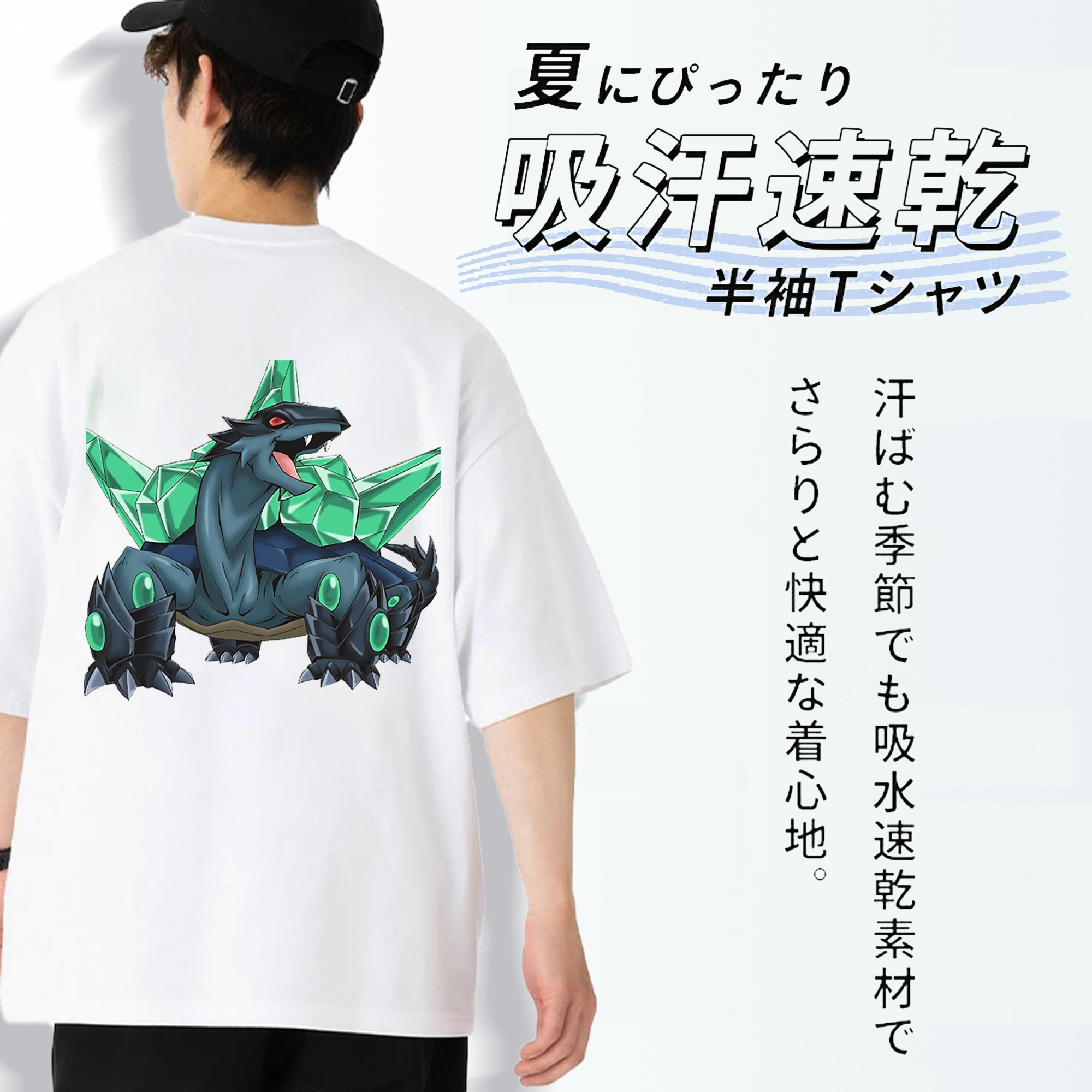 遊☆戯☆王 Yu-Gi-Oh! 綿100％ メンズ半袖Tシャツ（バックプリント） 通気性