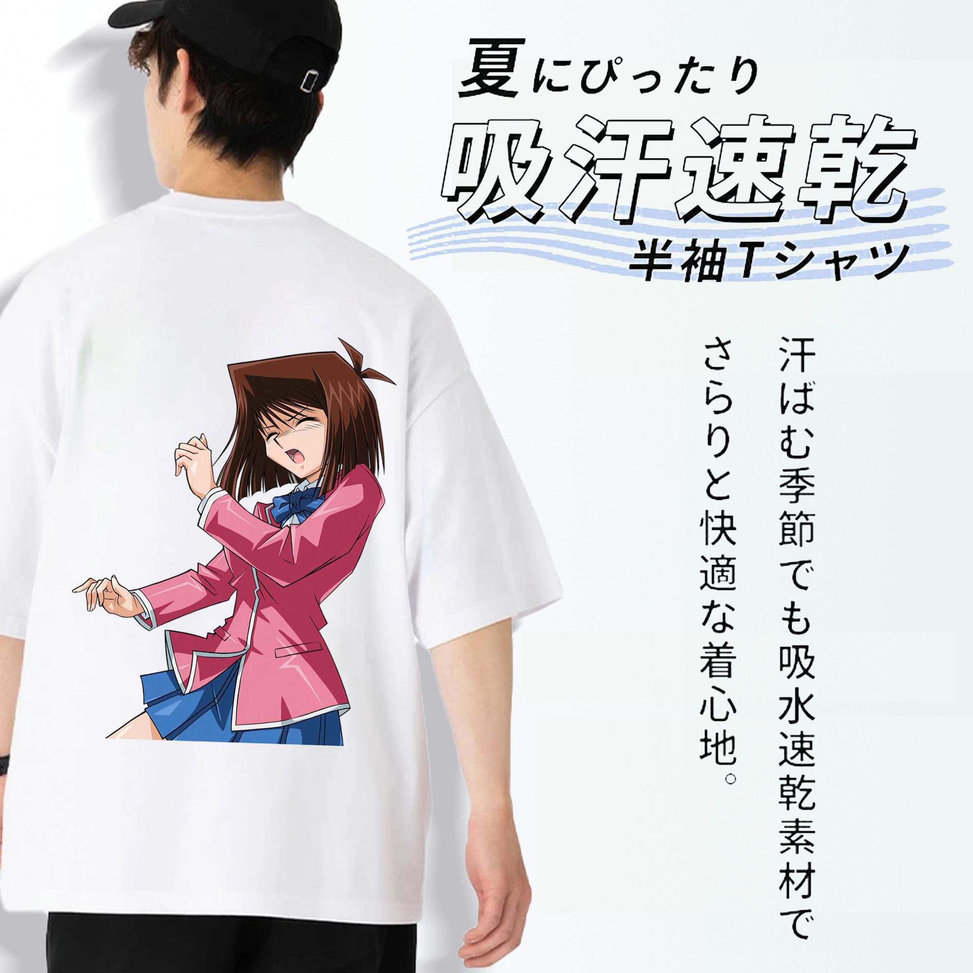 遊☆戯☆王 Yu-Gi-Oh! 綿100％ メンズ半袖Tシャツ（バックプリント） 通気性