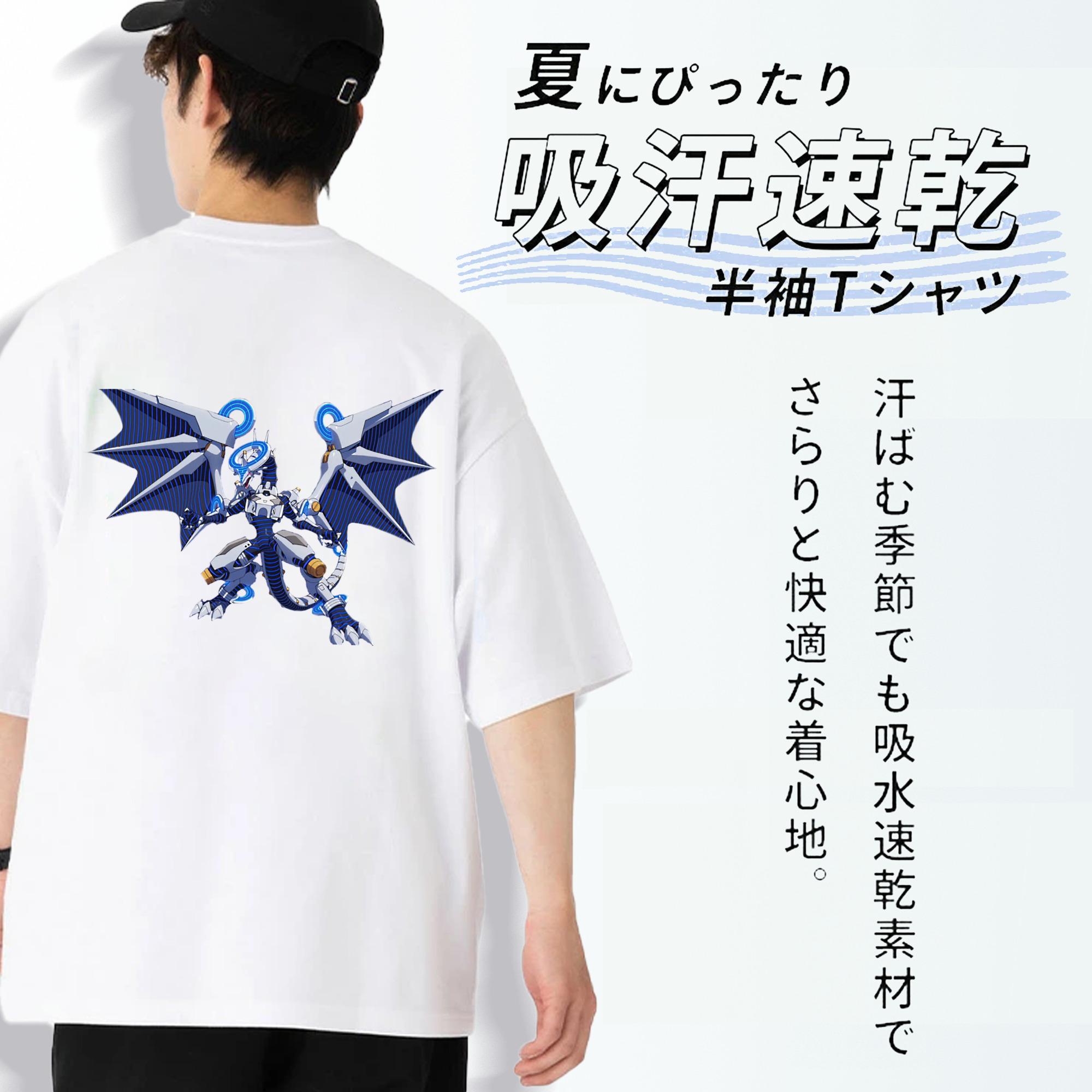 遊☆戯☆王 Yu-Gi-Oh! 綿100％ メンズ半袖Tシャツ（バックプリント） 通気性