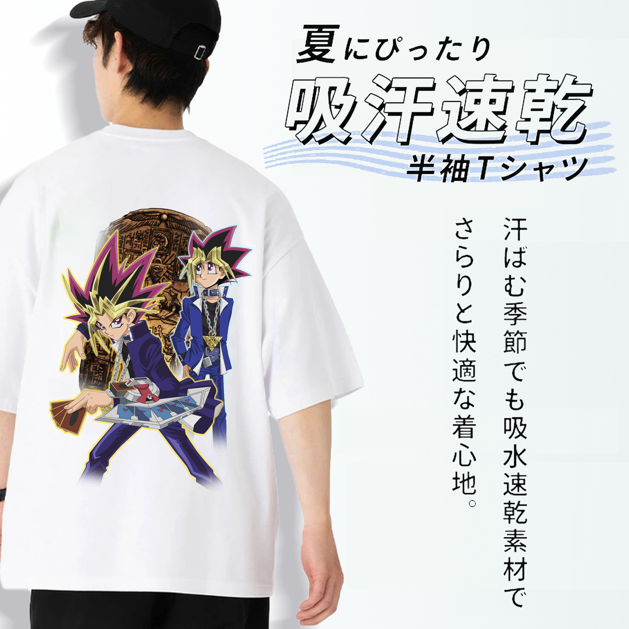 遊☆戯☆王 Yu-Gi-Oh! 綿100％ メンズ半袖Tシャツ（バックプリント） 通気性