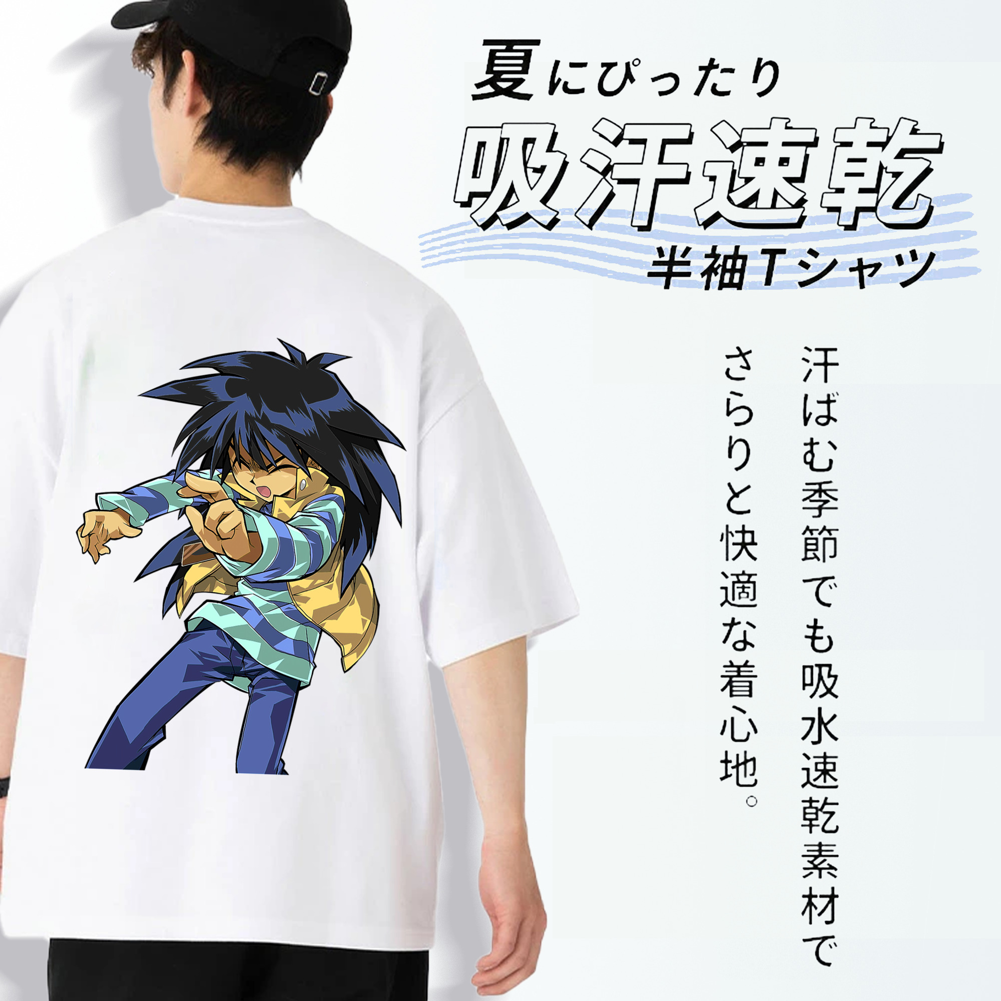 遊☆戯☆王 Yu-Gi-Oh! 綿100％ メンズ半袖Tシャツ（バックプリント） 通気性