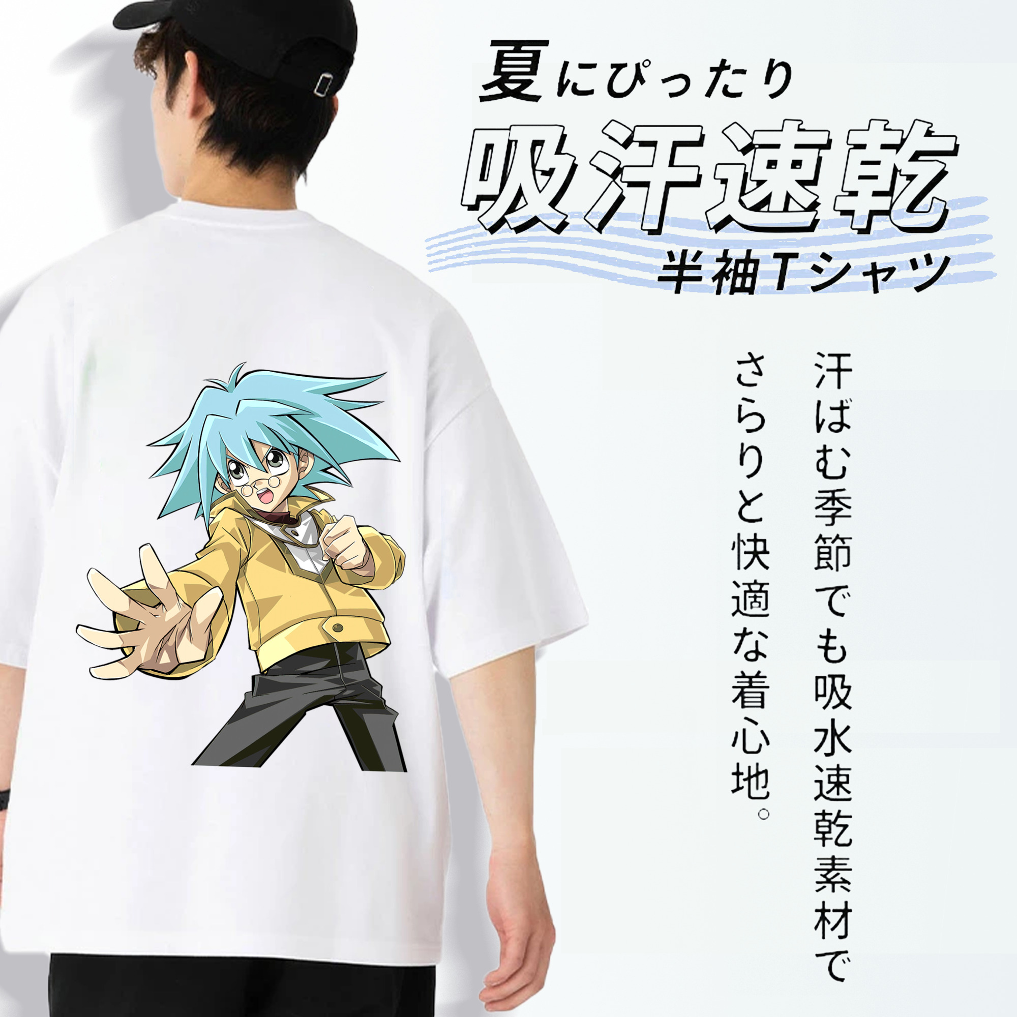 遊☆戯☆王 Yu-Gi-Oh! 綿100％ メンズ半袖Tシャツ（バックプリント） 通気性