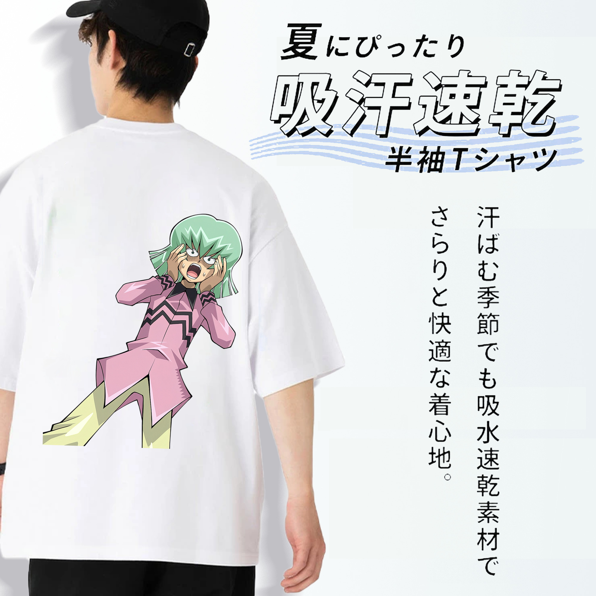 遊☆戯☆王 Yu-Gi-Oh! 綿100％ メンズ半袖Tシャツ（バックプリント） 通気性