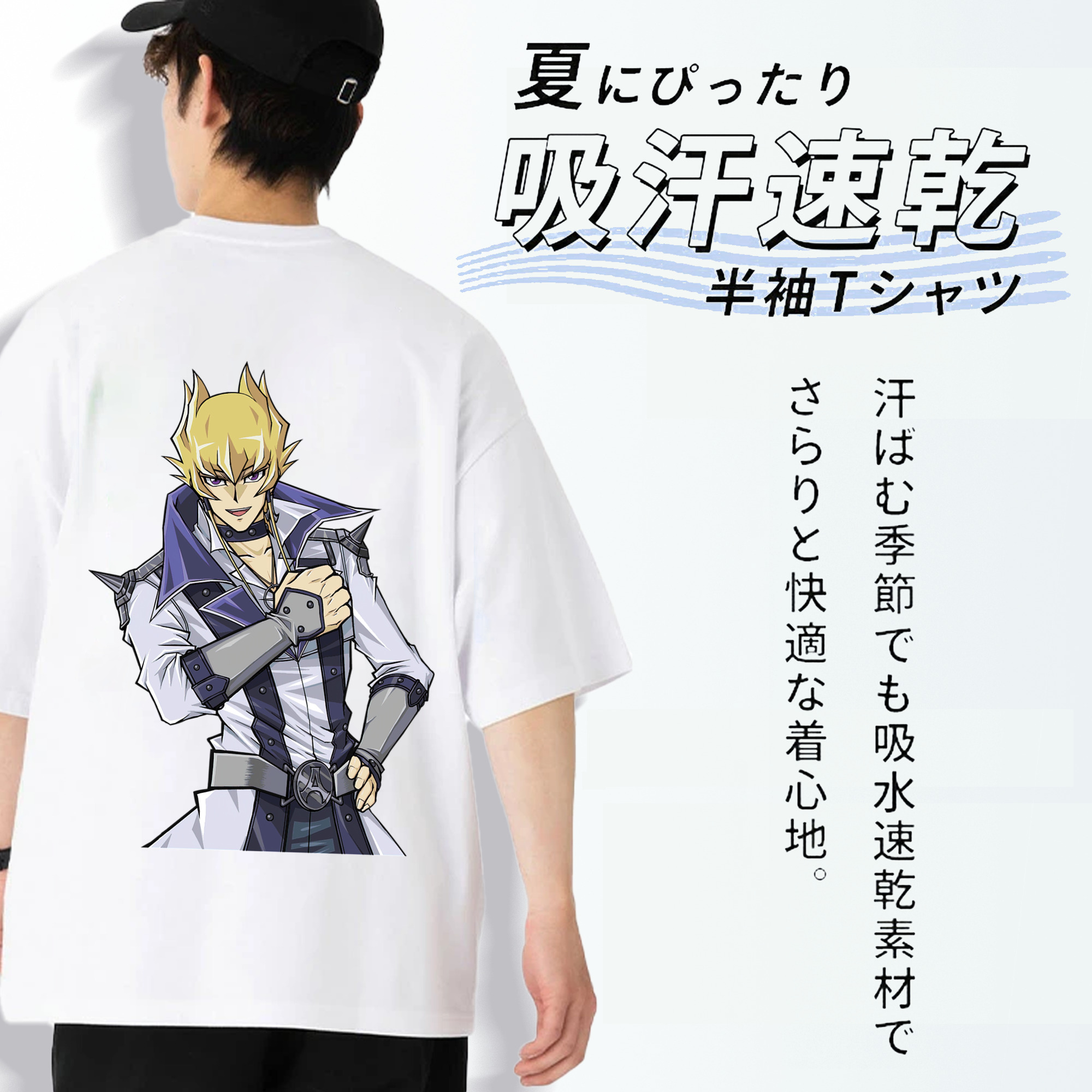 遊☆戯☆王 Yu-Gi-Oh! 綿100％ メンズ半袖Tシャツ（バックプリント） 通気性