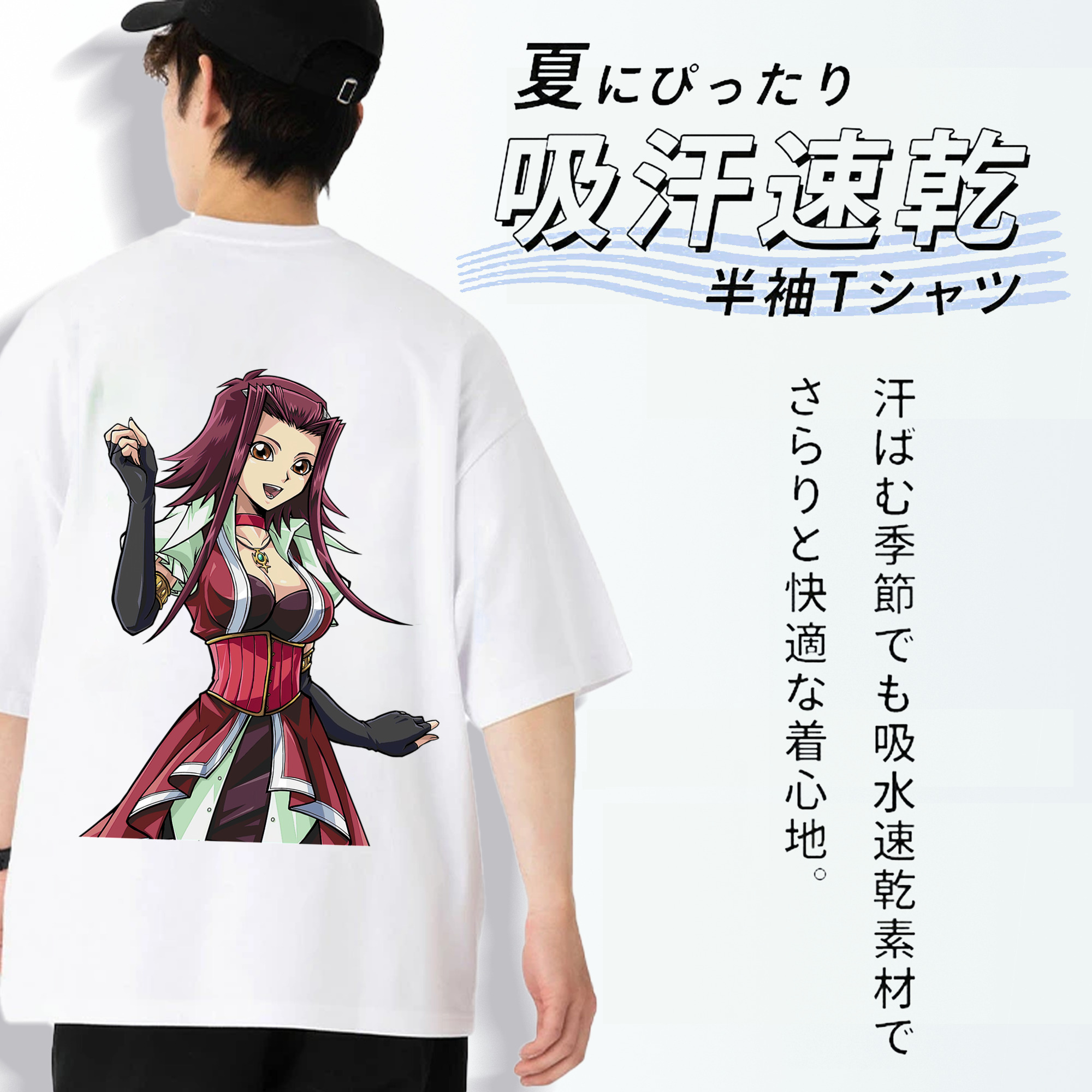 遊☆戯☆王 Yu-Gi-Oh! 綿100％ メンズ半袖Tシャツ（バックプリント） 通気性