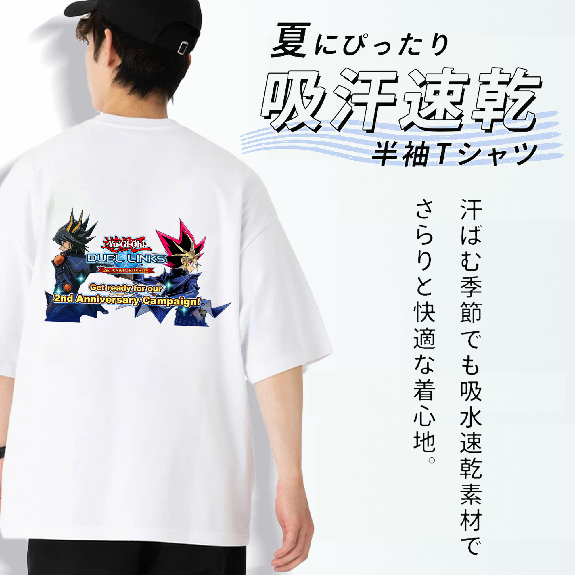遊☆戯☆王 Yu-Gi-Oh! 綿100％ メンズ半袖Tシャツ（バックプリント） 通気性