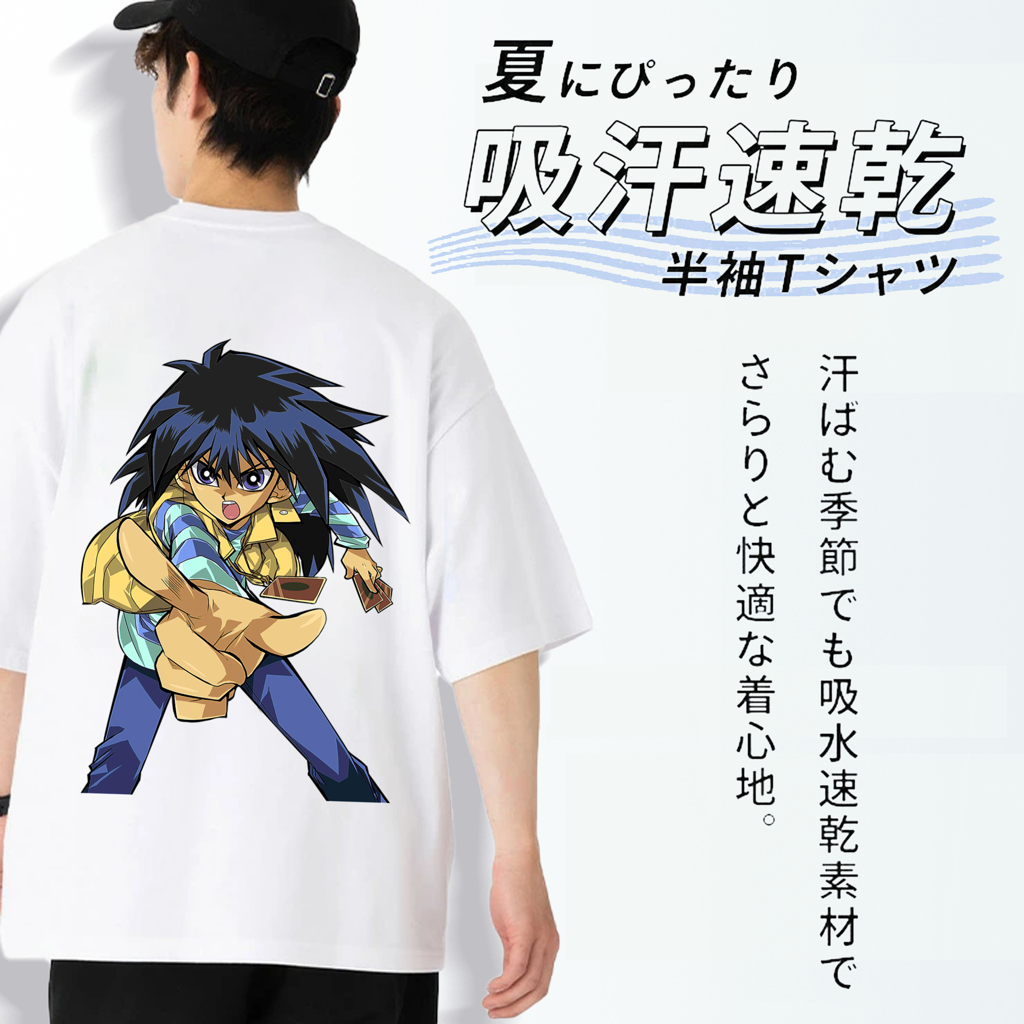 遊☆戯☆王 Yu-Gi-Oh! 綿100％ メンズ半袖Tシャツ（バックプリント） 通気性