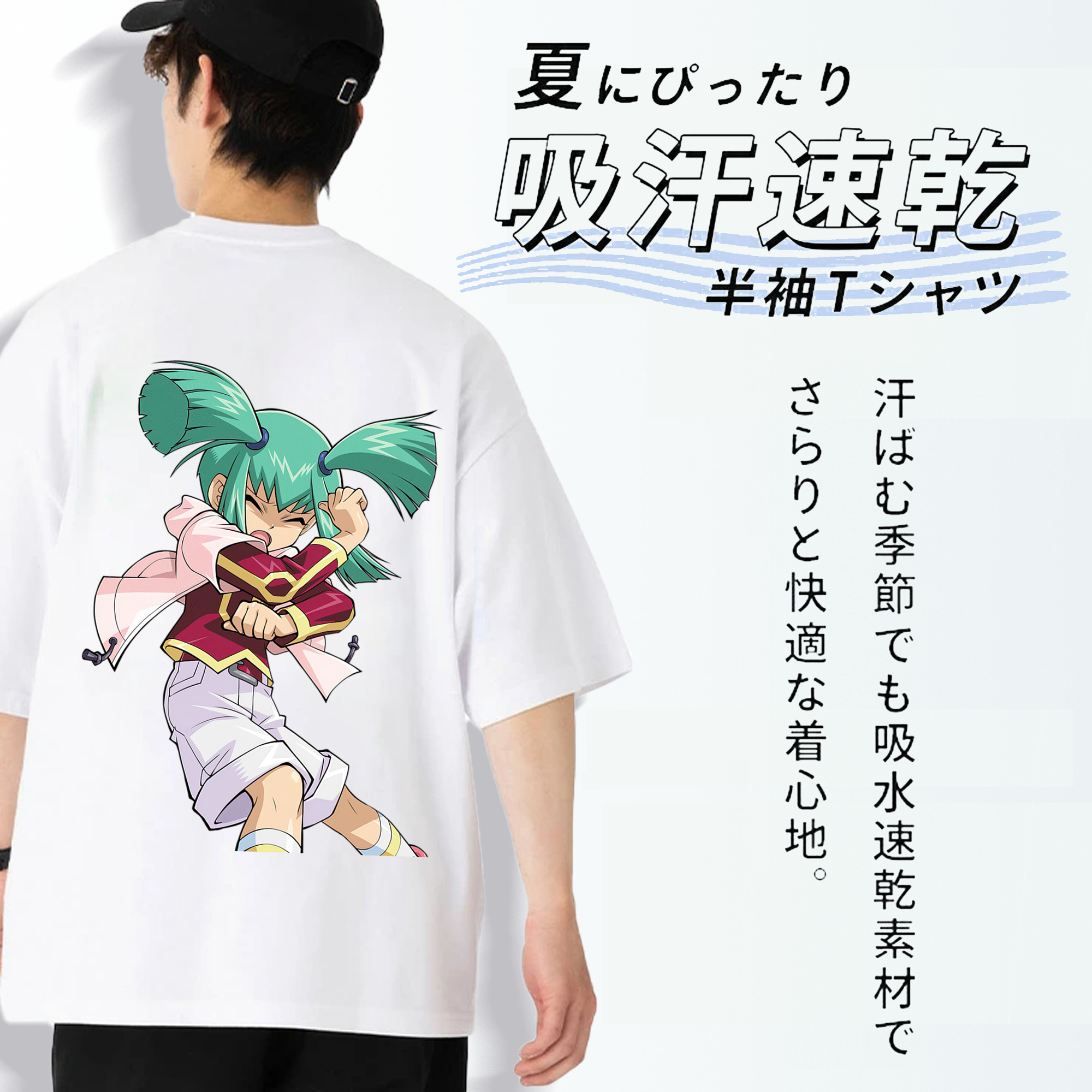 遊☆戯☆王 Yu-Gi-Oh! 綿100％ メンズ半袖Tシャツ（バックプリント） 通気性