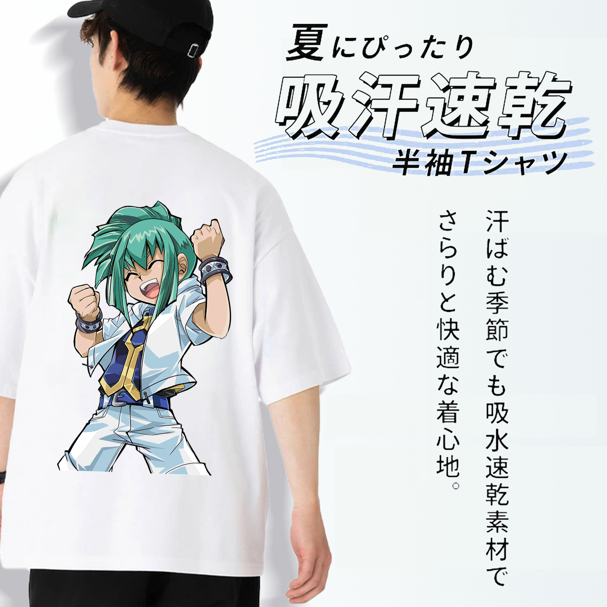 遊☆戯☆王 Yu-Gi-Oh! 綿100％ メンズ半袖Tシャツ（バックプリント） 通気性