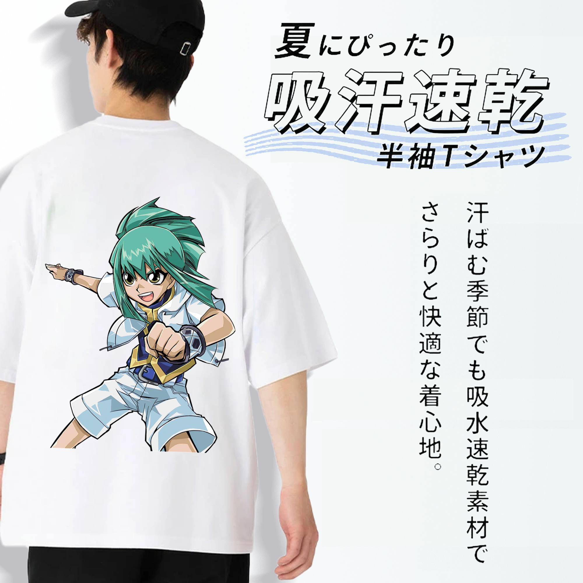 遊☆戯☆王 Yu-Gi-Oh! 綿100％ メンズ半袖Tシャツ（バックプリント） 通気性