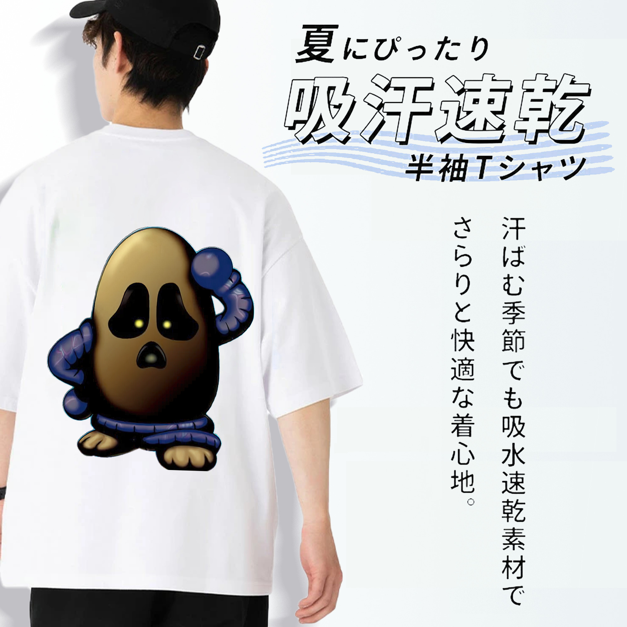 遊☆戯☆王 Yu-Gi-Oh! 綿100％ メンズ半袖Tシャツ（バックプリント） 通気性