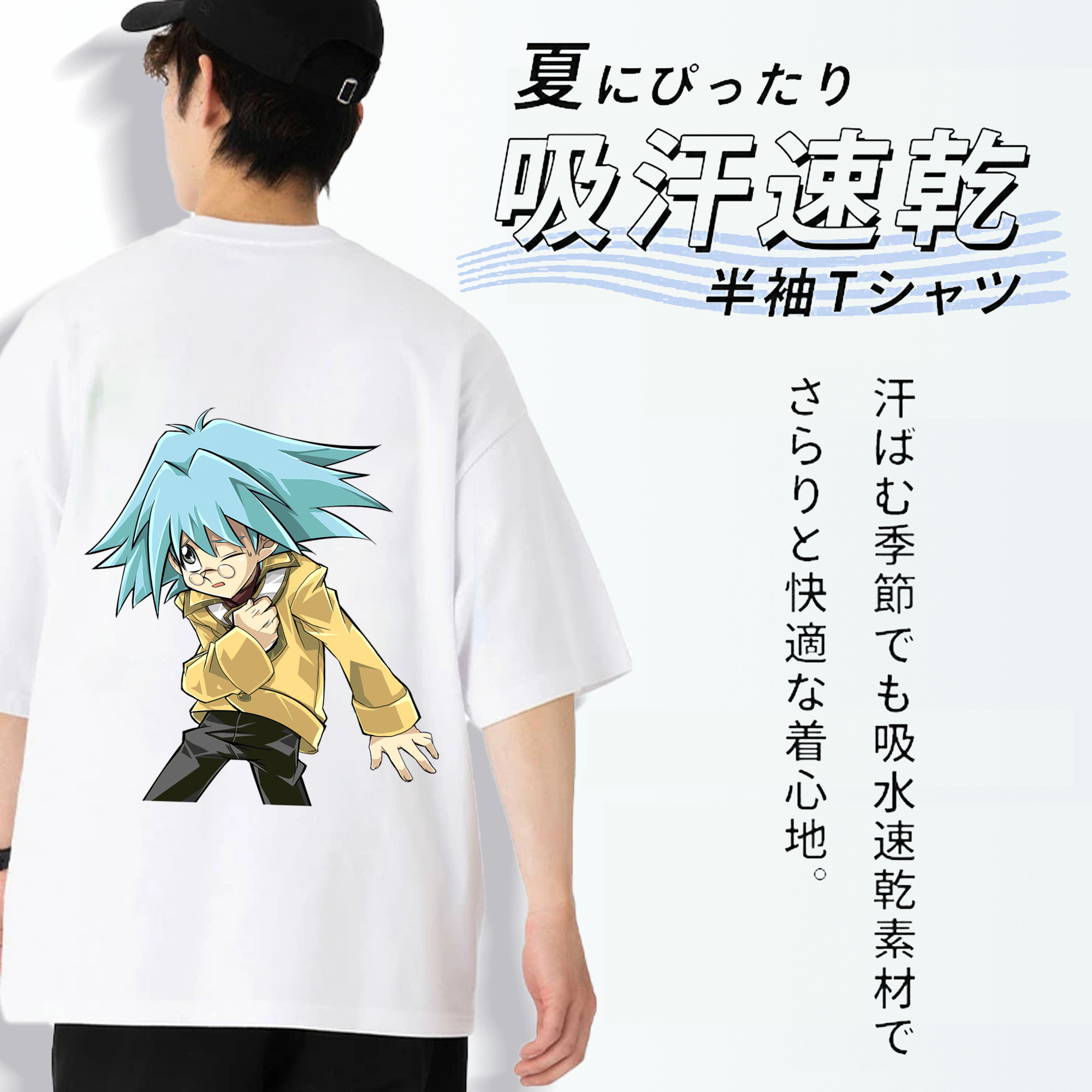 遊☆戯☆王 Yu-Gi-Oh! 綿100％ メンズ半袖Tシャツ（バックプリント） 通気性