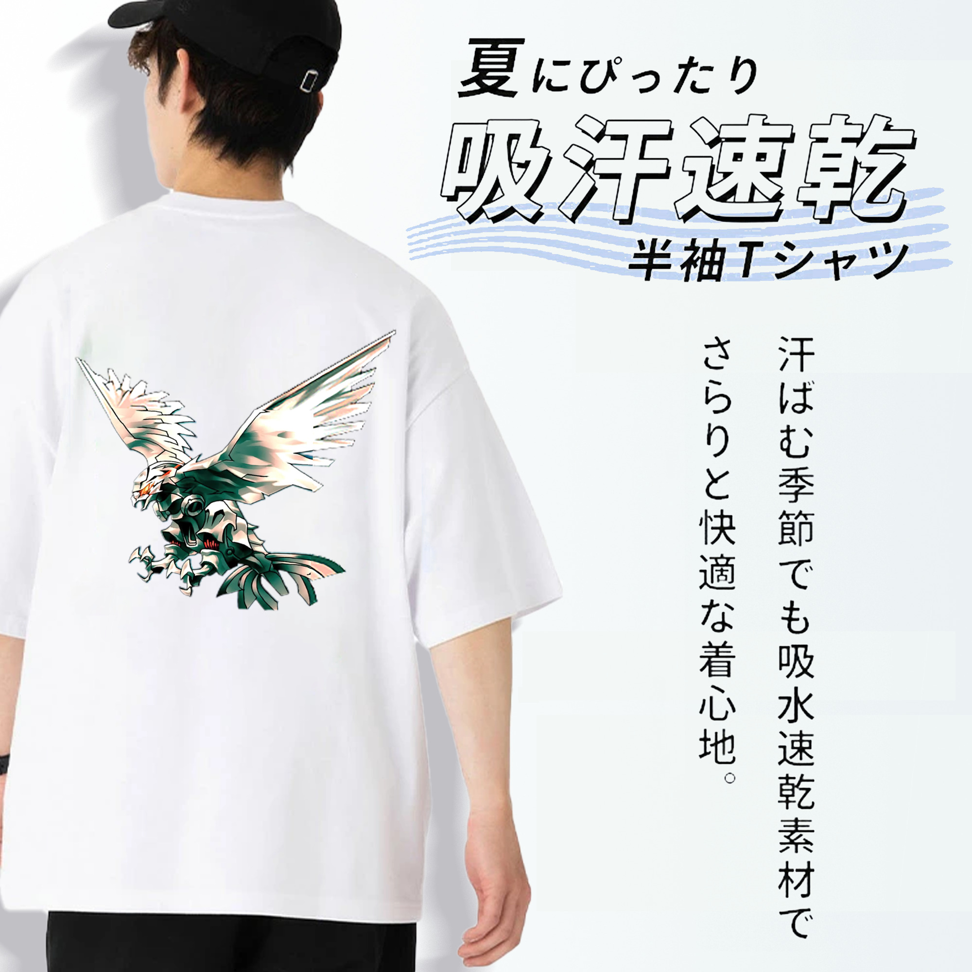 遊☆戯☆王 Yu-Gi-Oh! 綿100％ メンズ半袖Tシャツ（バックプリント） 通気性