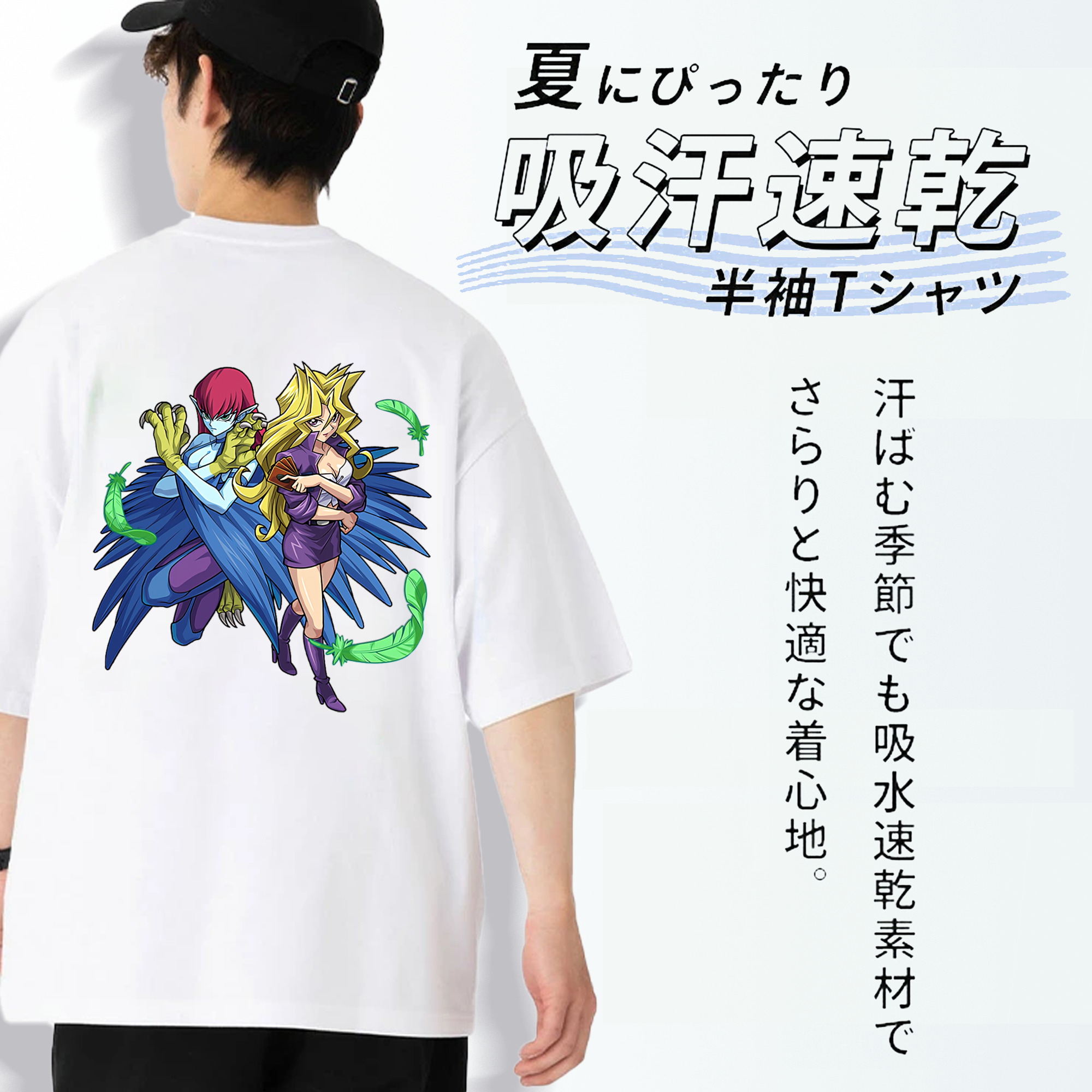 遊☆戯☆王 Yu-Gi-Oh! 綿100％ メンズ半袖Tシャツ（バックプリント） 通気性